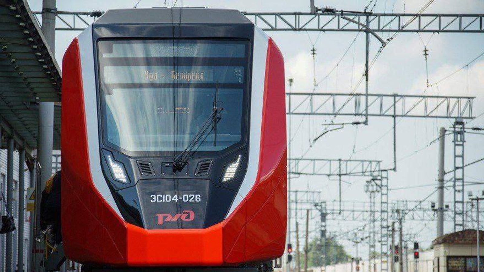 Горный экспресс Айгир стал лауреатом конкурса 100 лучших товаров и услуг России