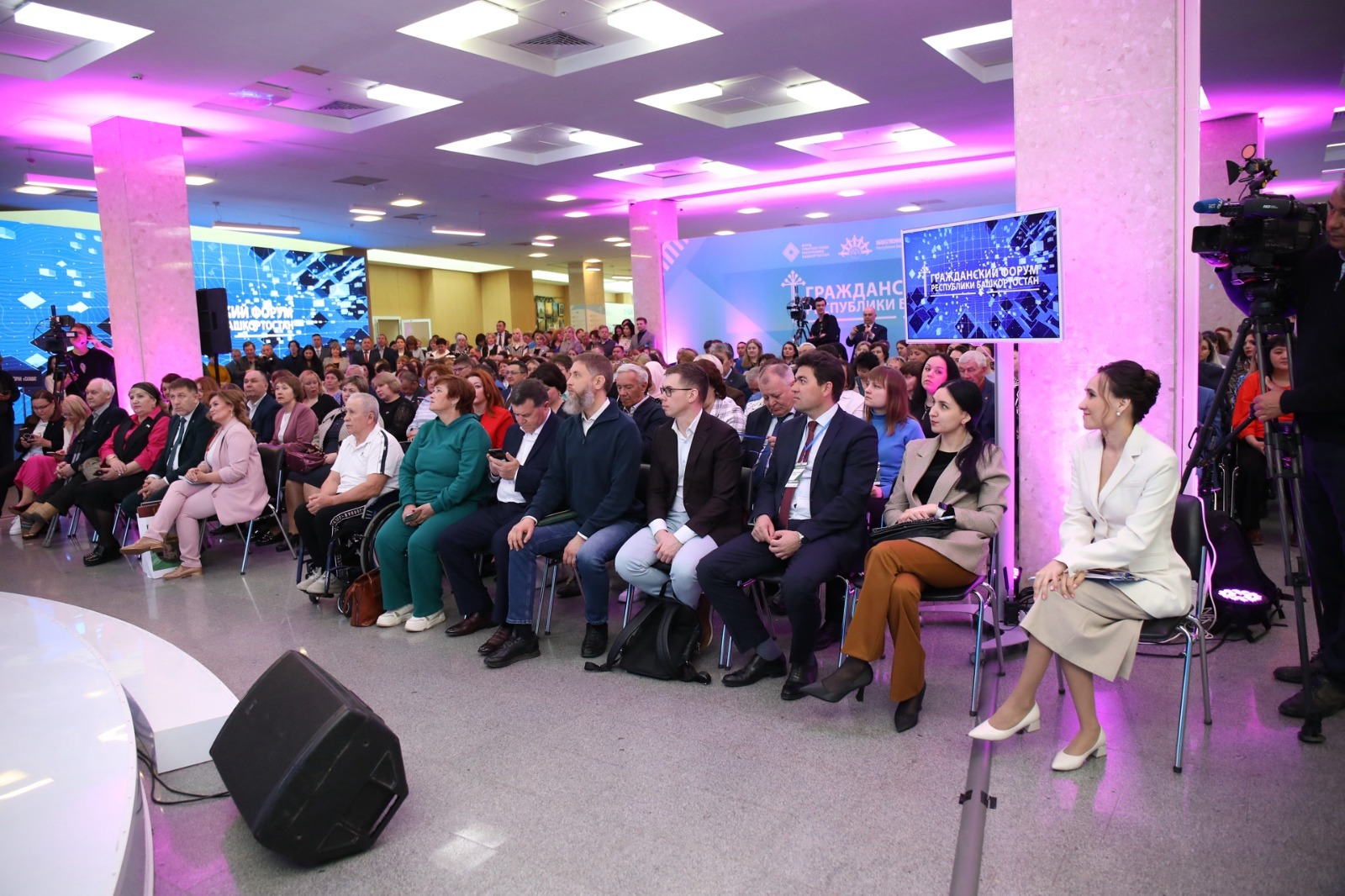 В конгресс-холле «Торатау» начал свою работу Гражданский форум Республики Башкортостан