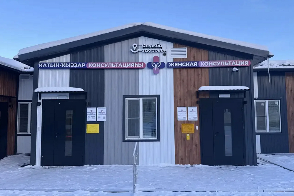 В сельских районах Башкортостана открыли четыре модульные женские консультации
