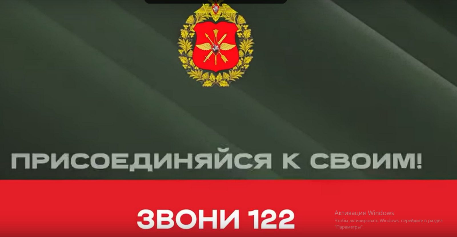 Настоящие цели требуют не слов, а решений!