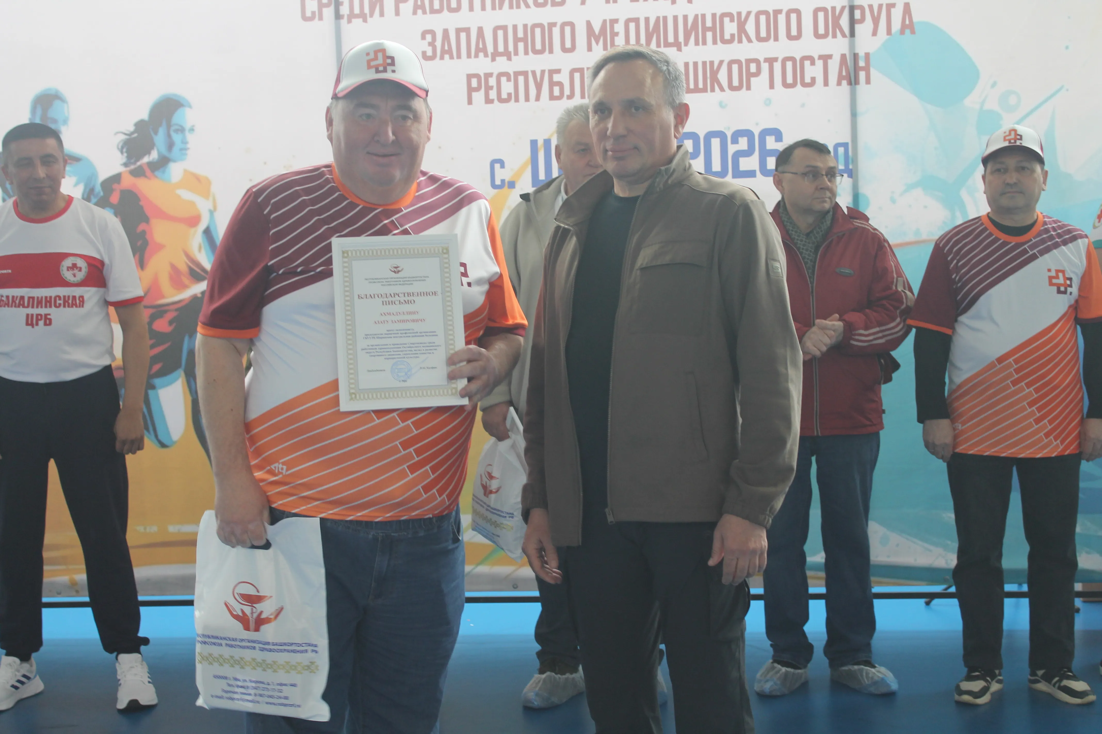 Зональная спартакиада среди медработников