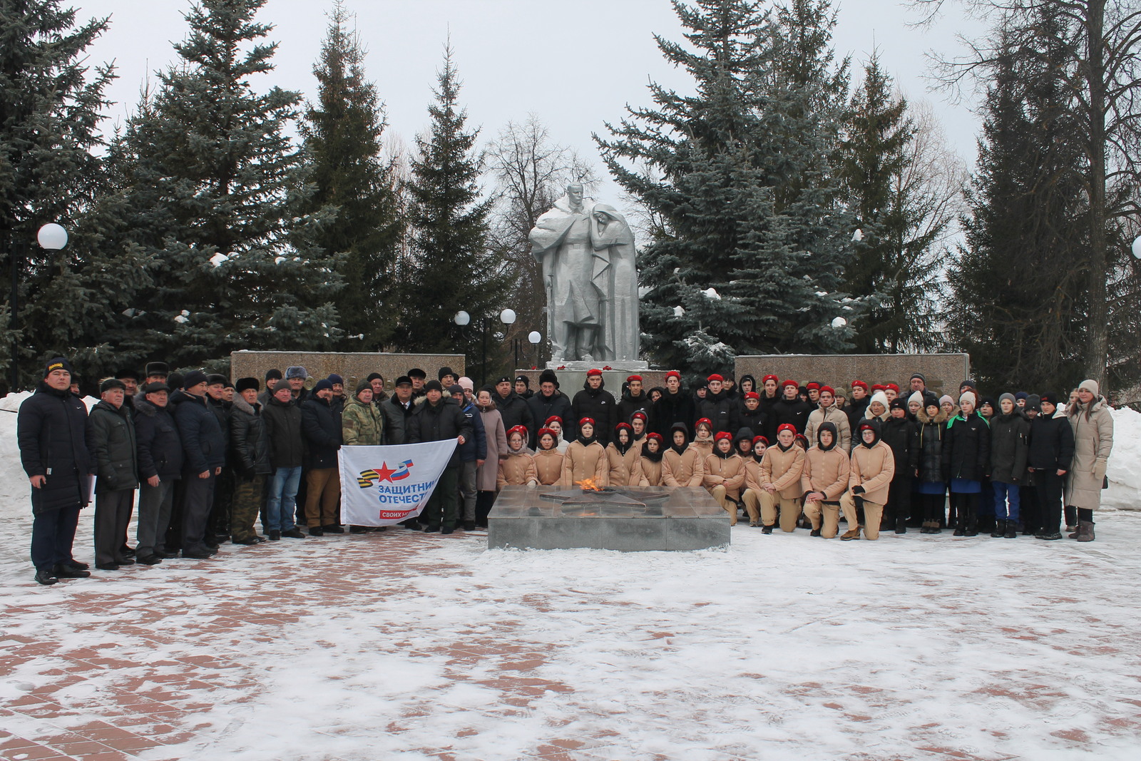 С благодарностью за мужество