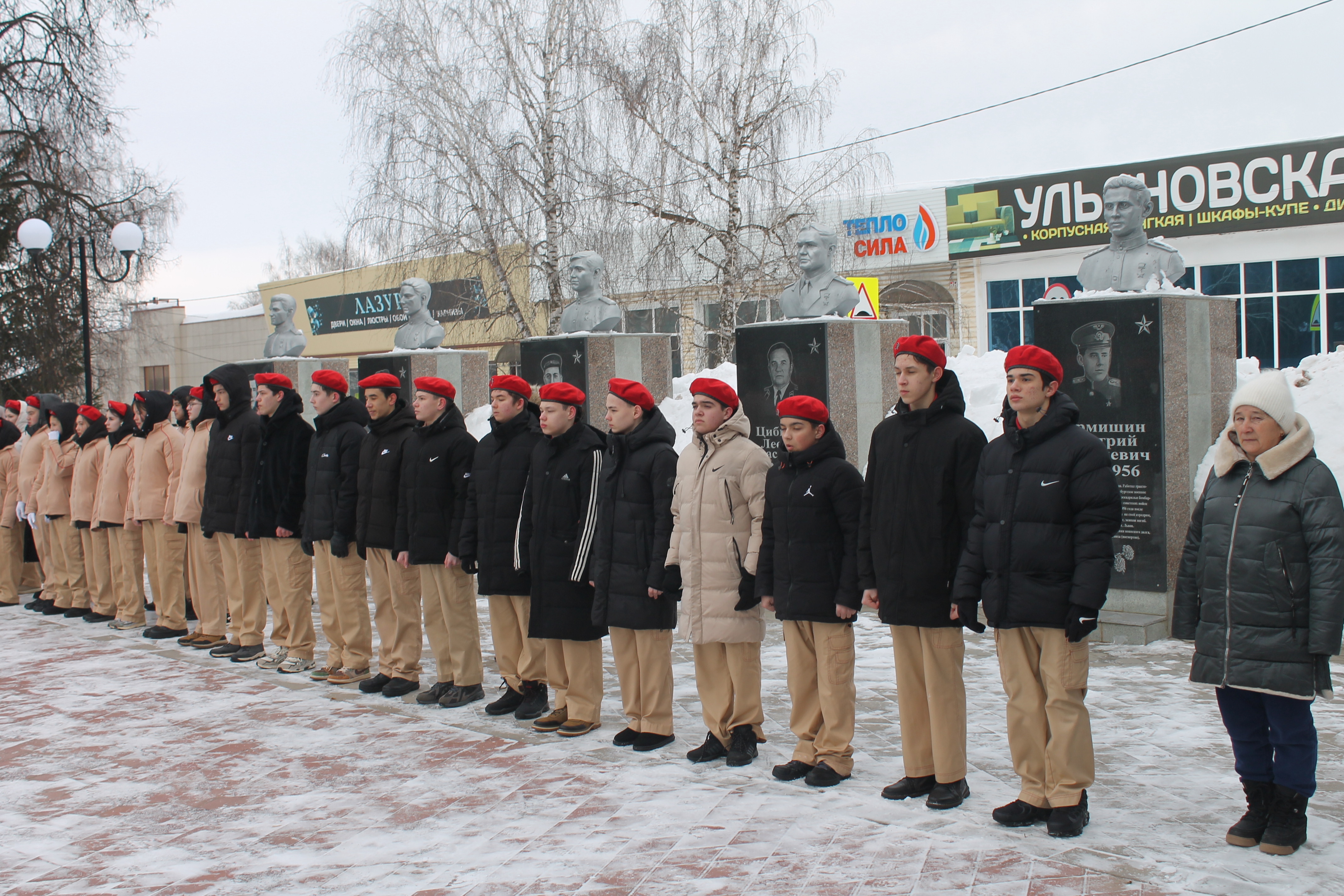 С благодарностью за мужество