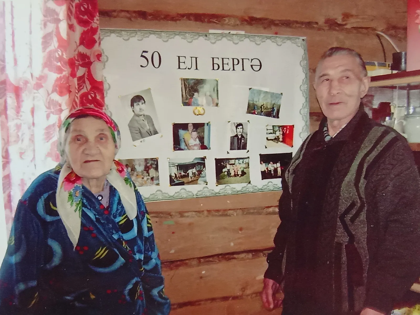 Позитивный, добрый человек