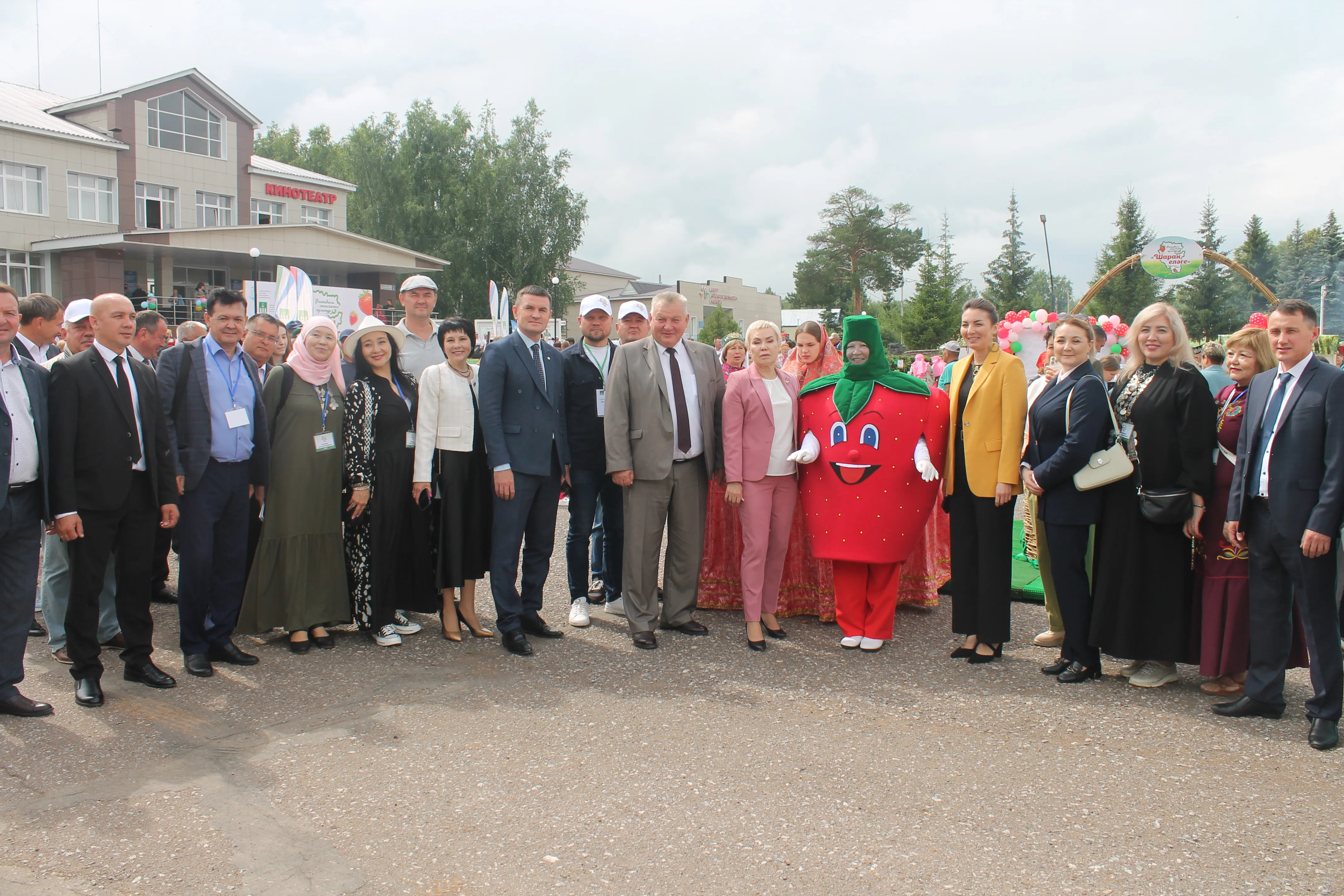 Праздник дружбы народов