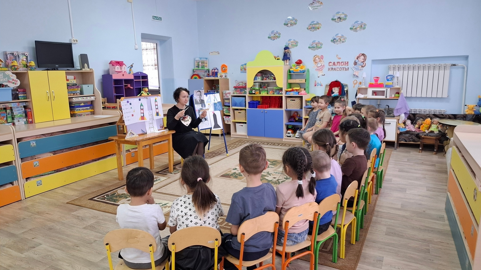 Узнали о науке