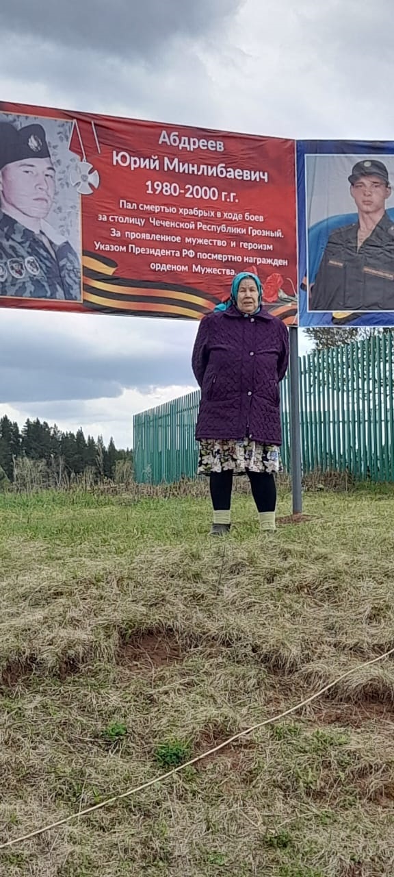 Сохраним память о великом прошлом