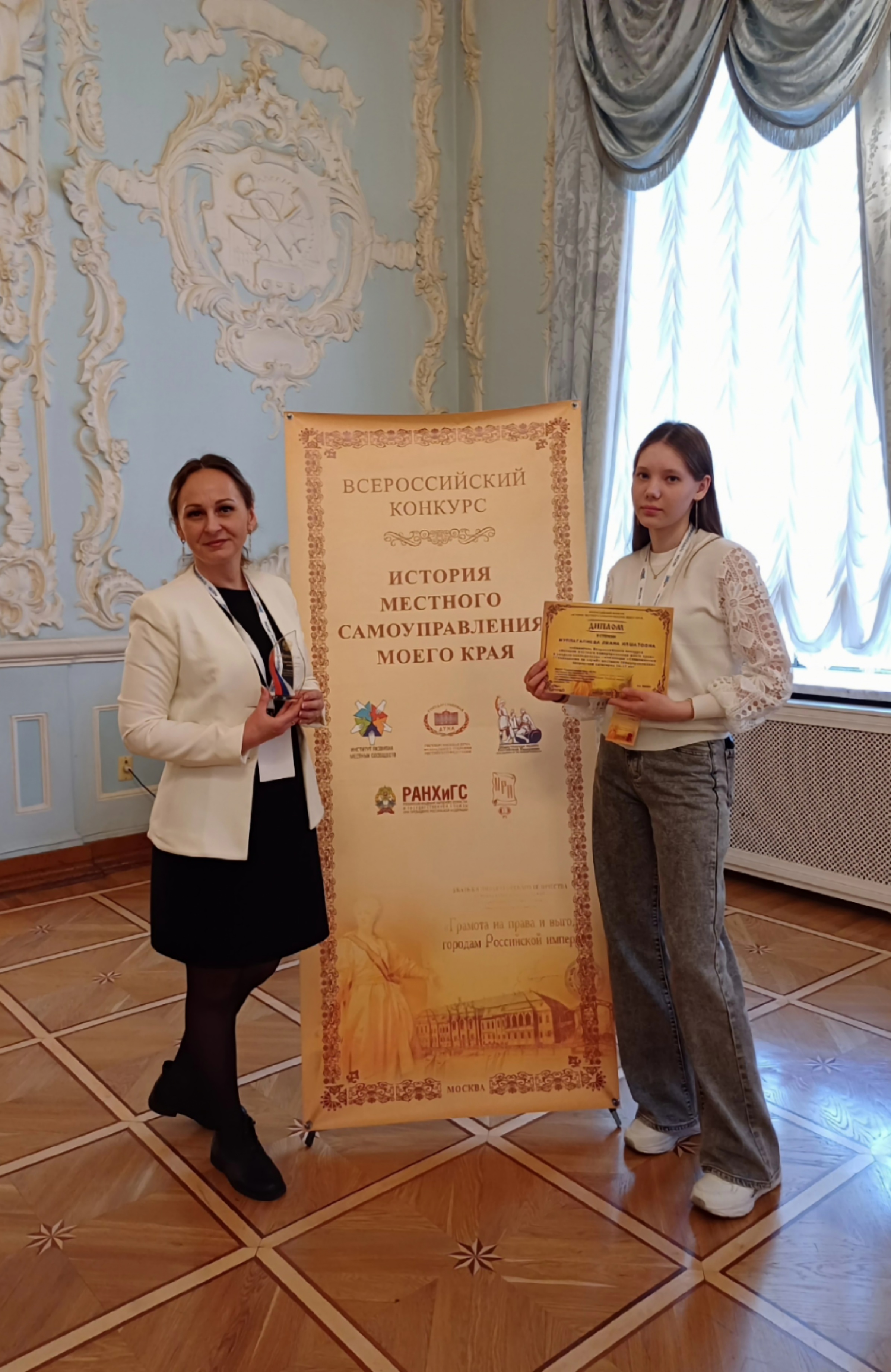 На российском конкурсе – призовое место