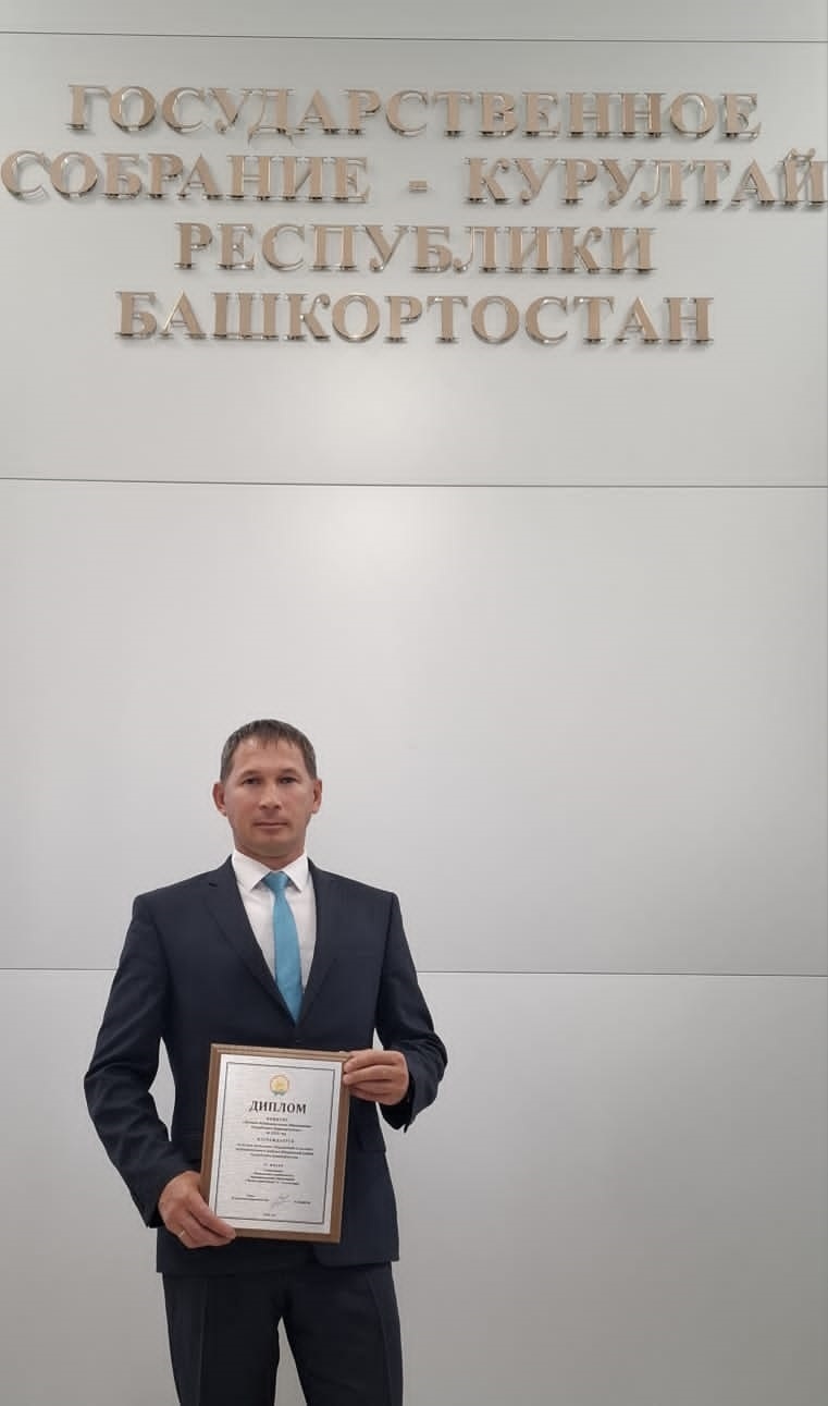 С пожеланиями благополучия и мира