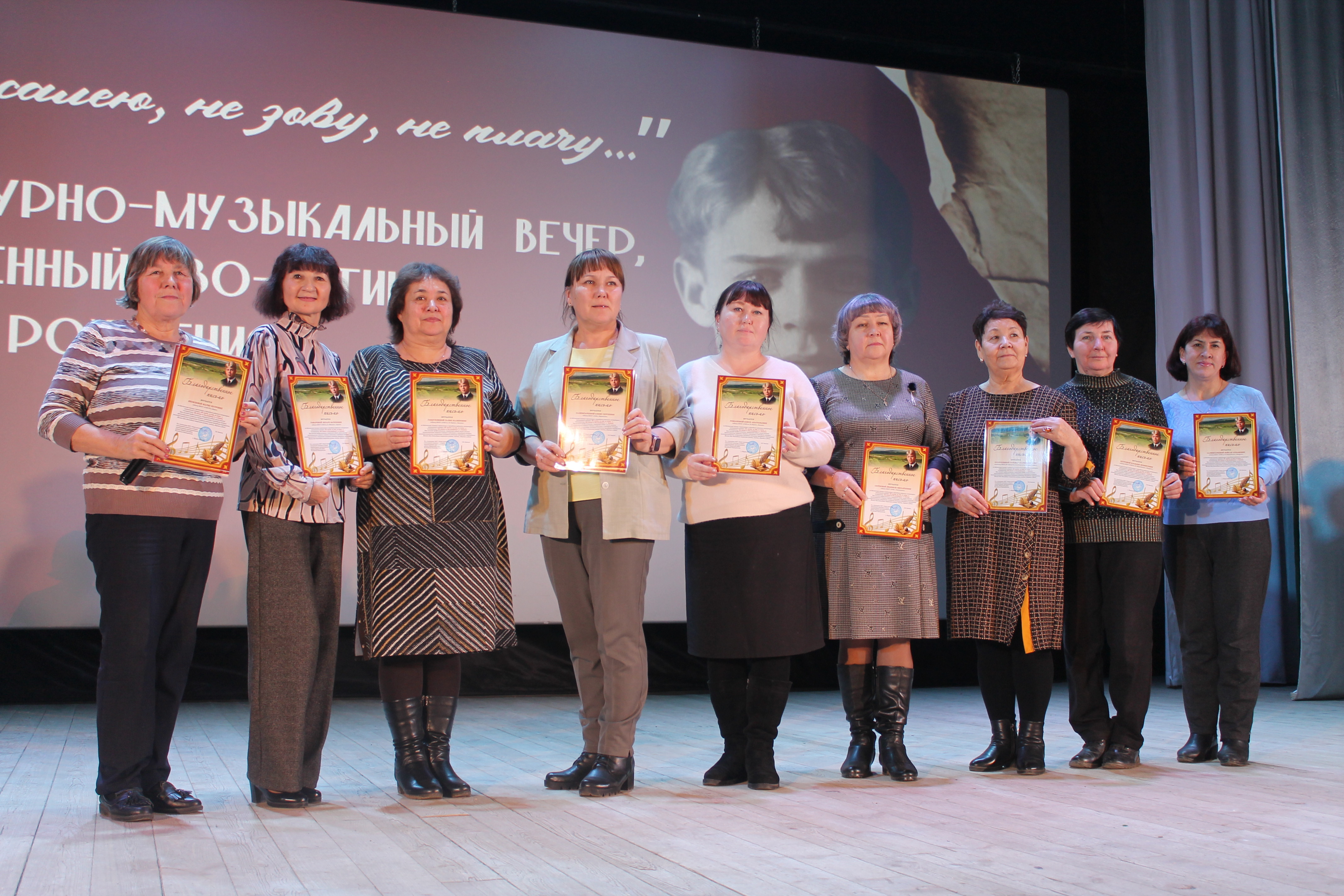 Поэзия русской души