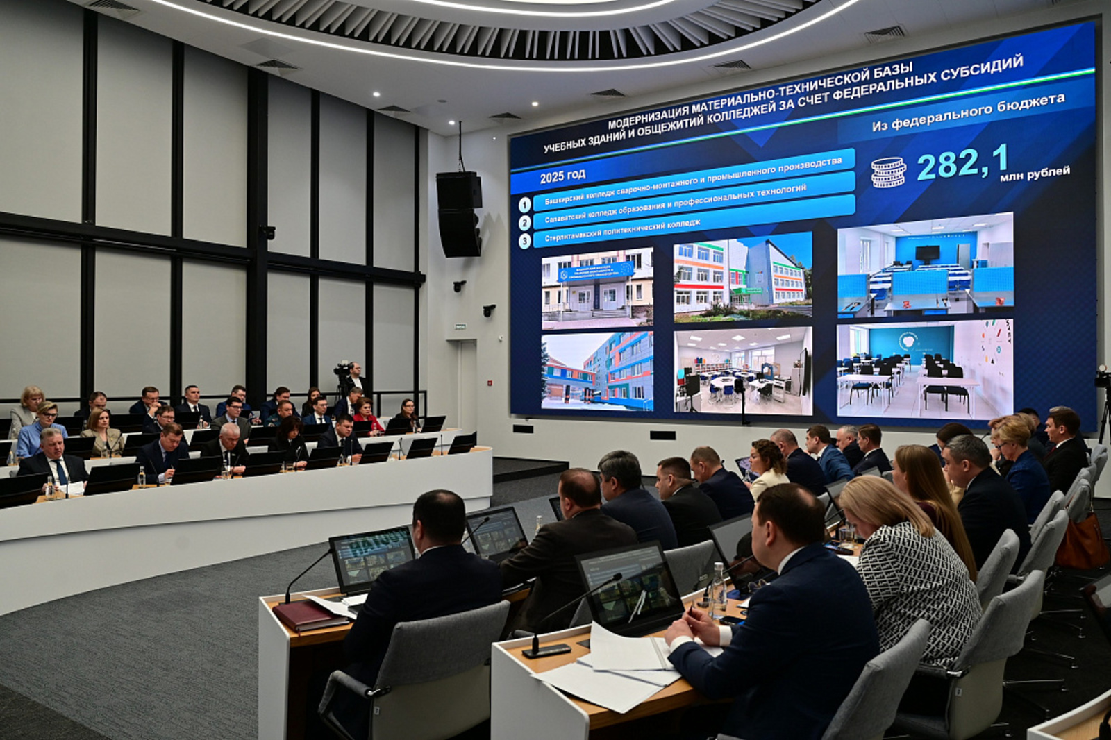 В 2026году на базе колледжей создадут 8образовательно-производственных кластеров