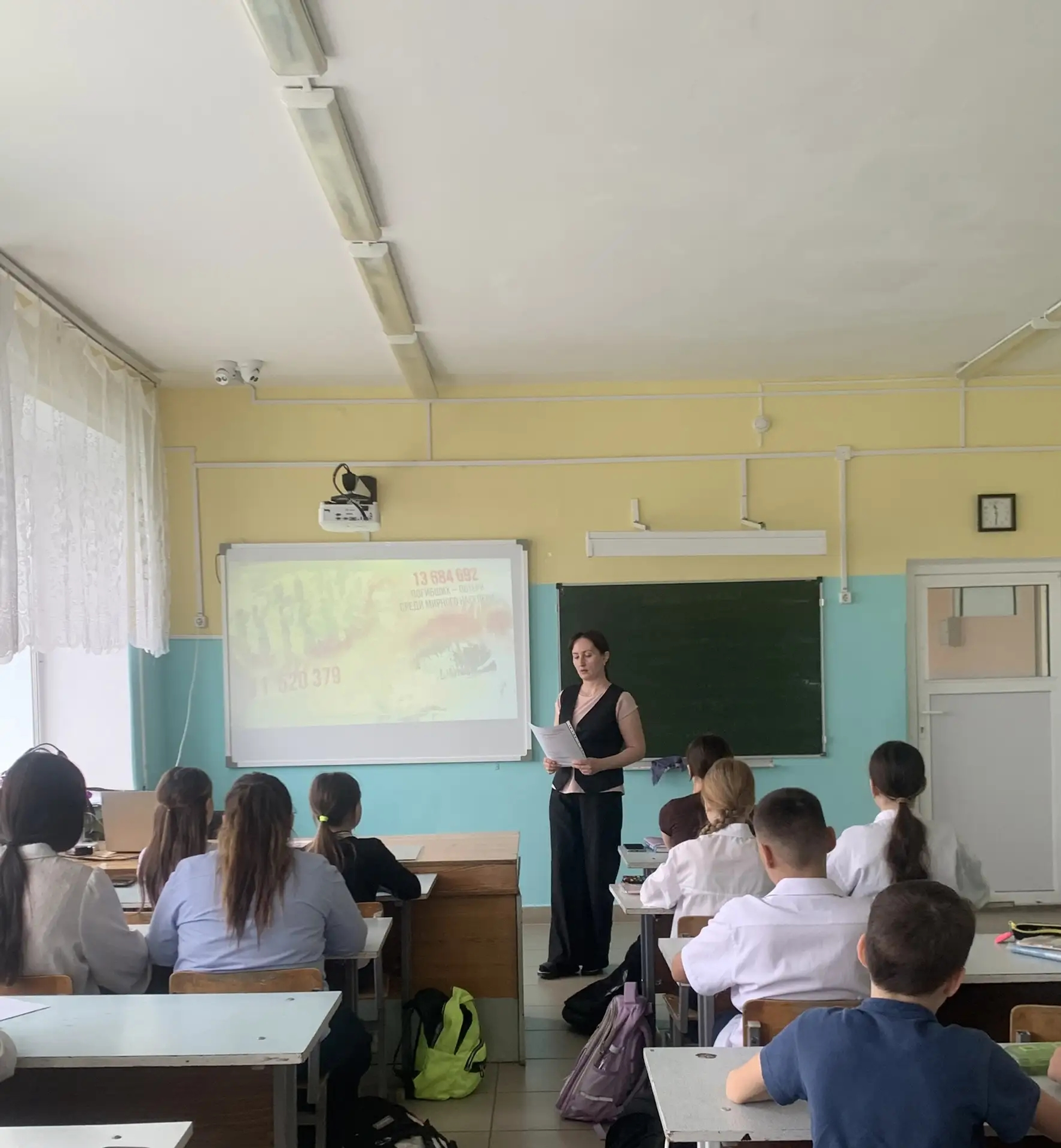 Для сохранения Исторической правды