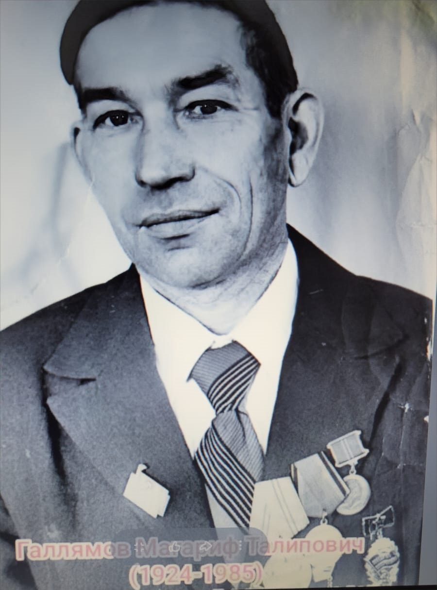 Бережно храним память об отце