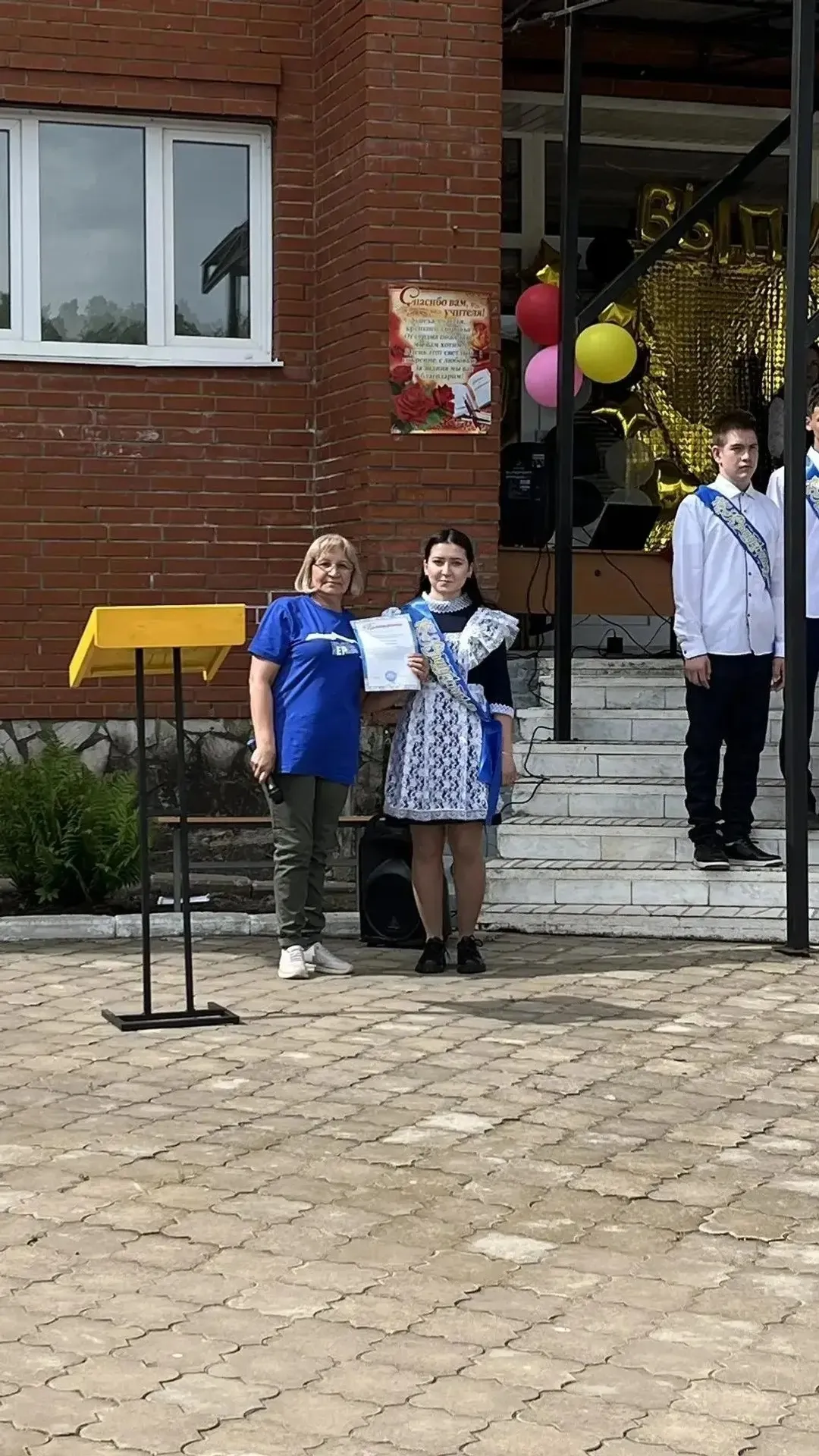 Теплые слова и подарки для выпускников с. Енахметово!