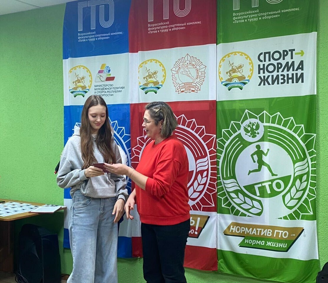 С упорством и спортивным рвением