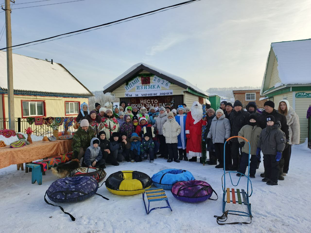 «Нам нужна хорошая дорога!»