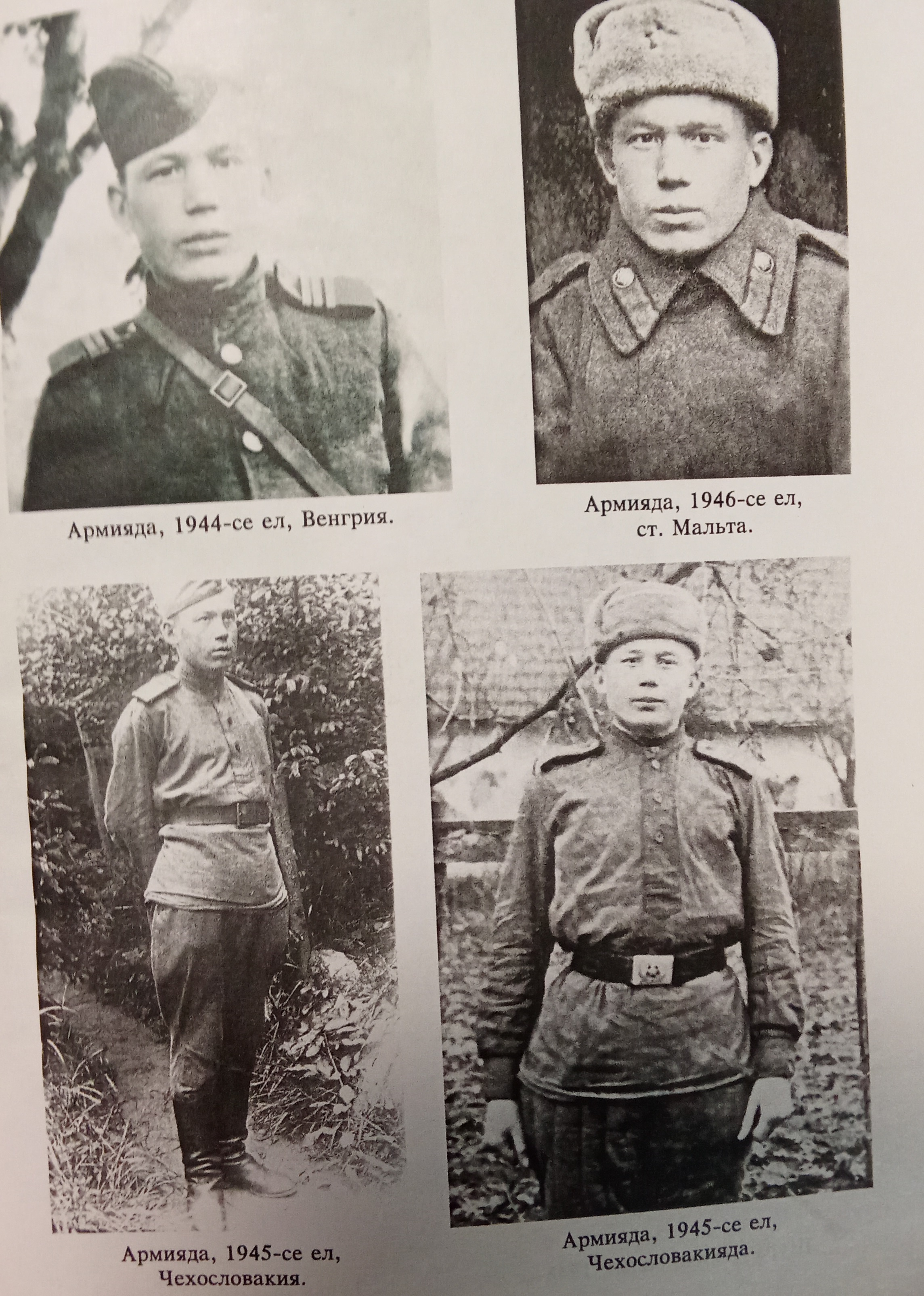 Ветерану – земной поклон и уважение