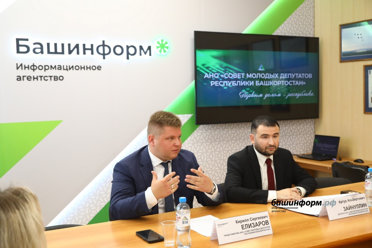 В Башкирии создали Совет молодых депутатов