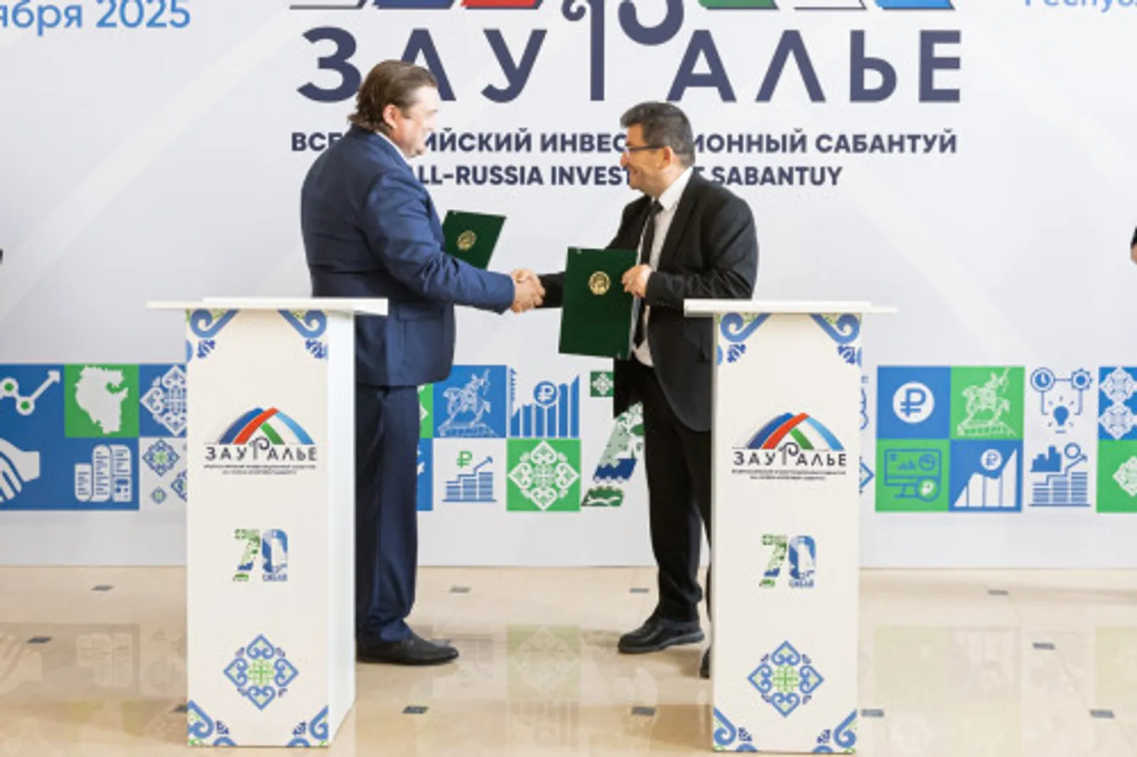 Зауралье -2025:Турецкие инвесторы планируют построить два завода в Башкортостане