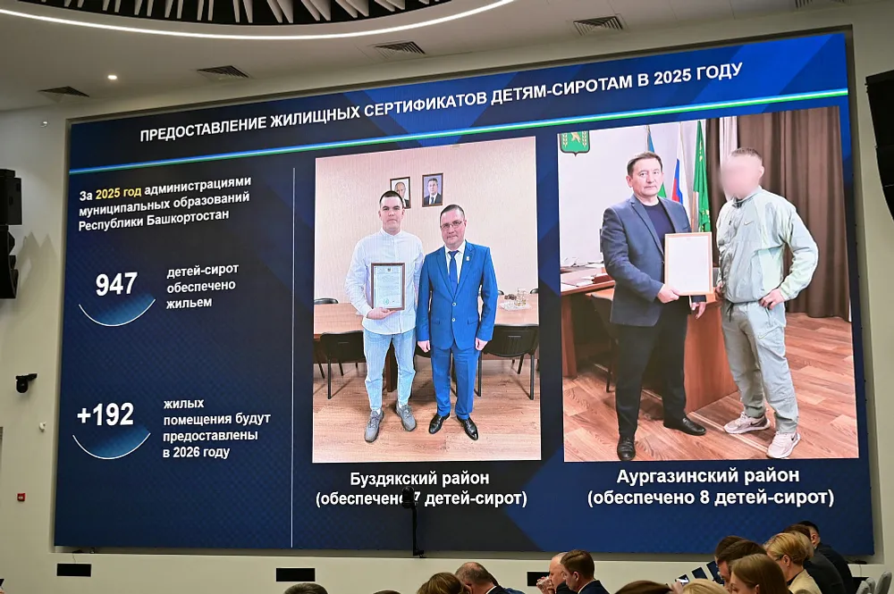 В 2025 году в Башкортостане обеспечили жильём 947 детей-сирот