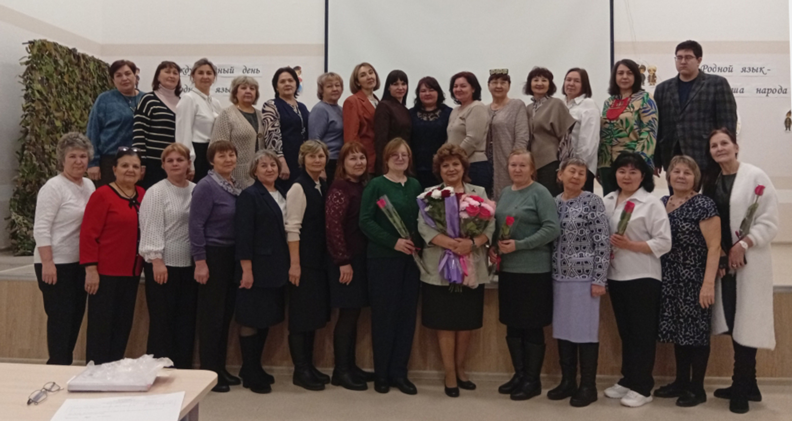 «Родной язык - душа народа»