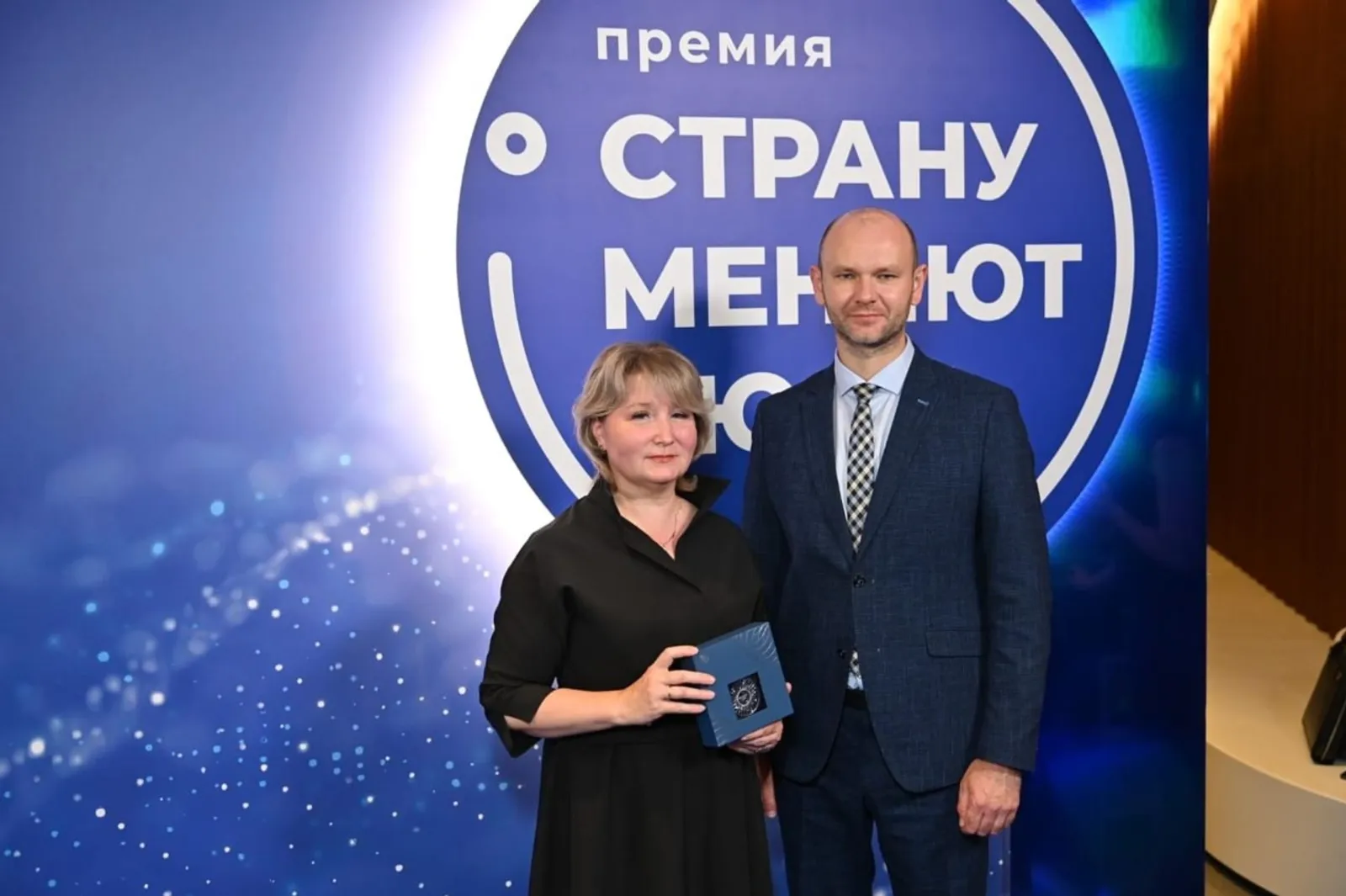 Соцкоординатор из Башкирии стала лауреатом премии «Страну меняют люди»