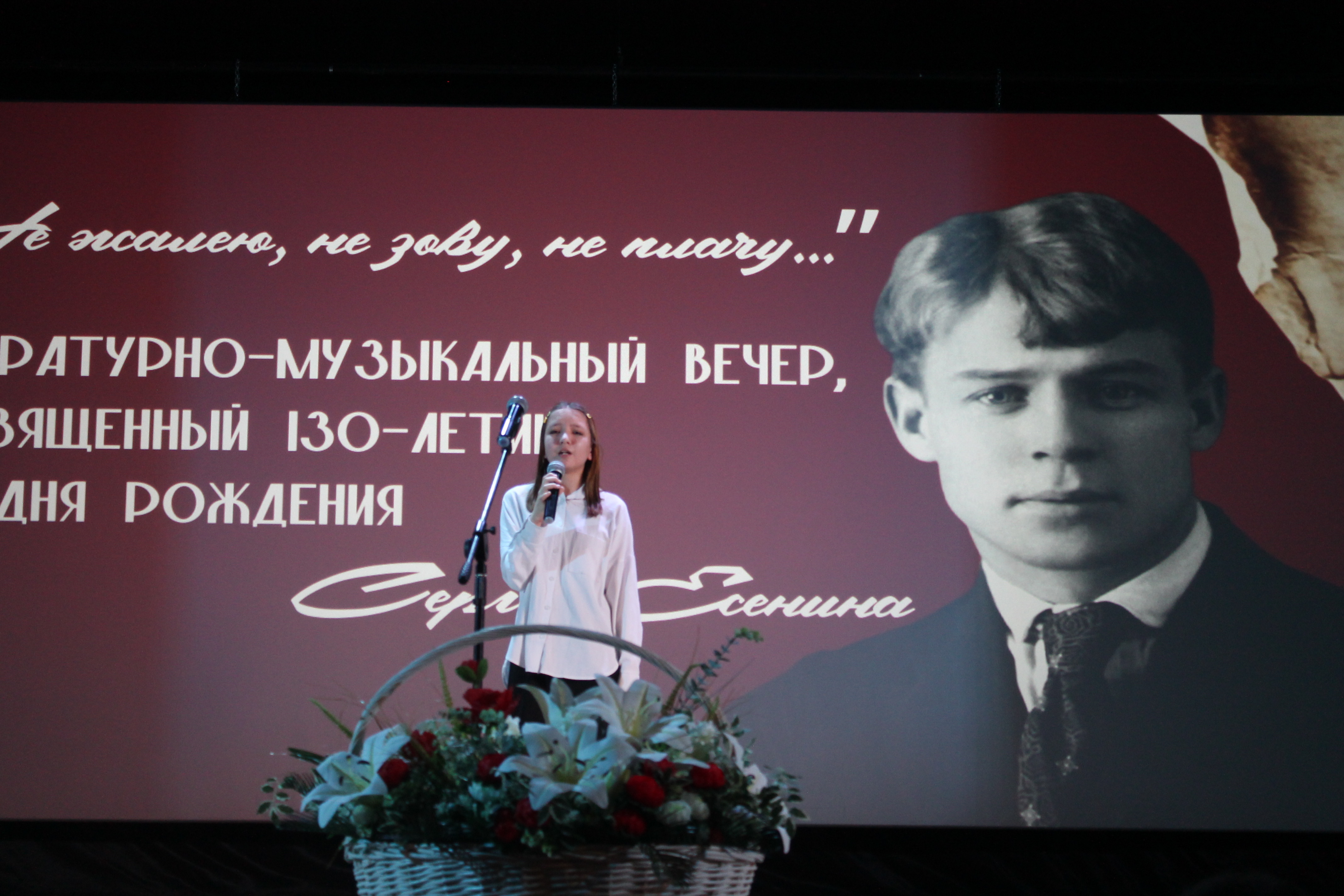 Поэзия русской души