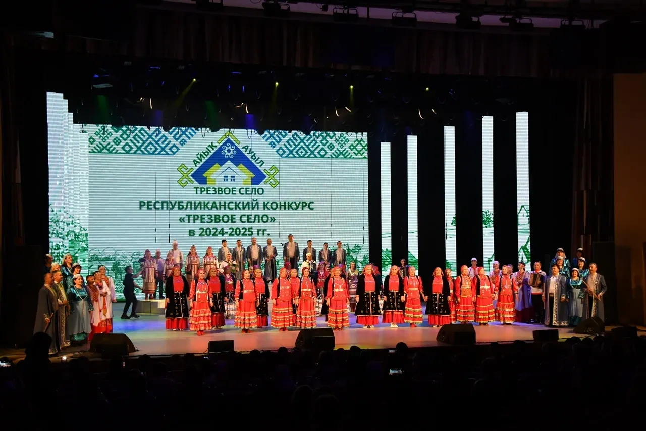 В Уфе объявили победителей по итогам республиканского конкурса «Трезвое село»