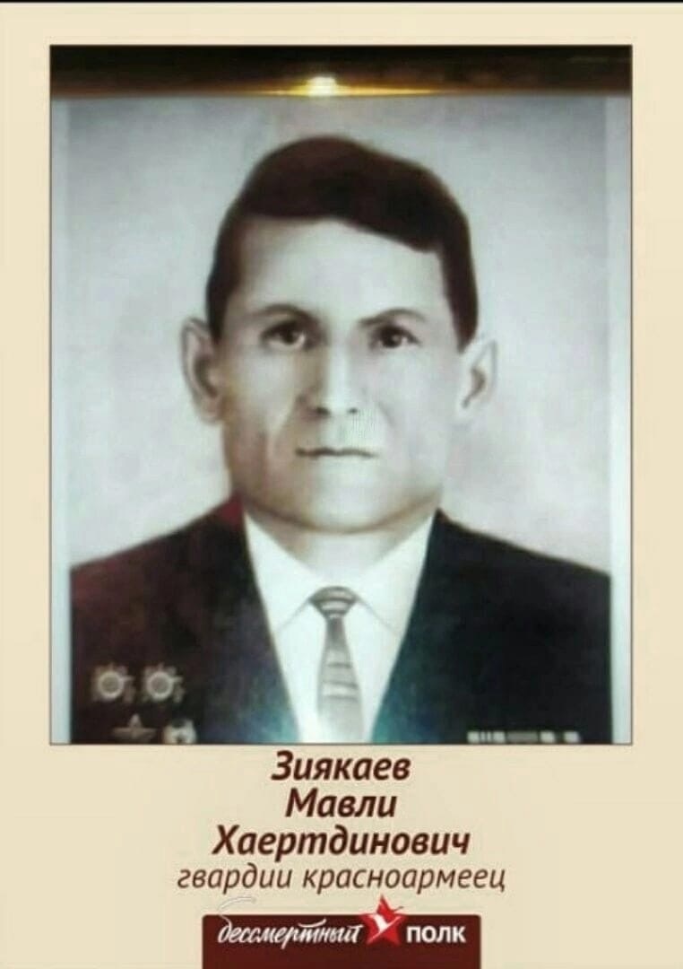 С великим почтением