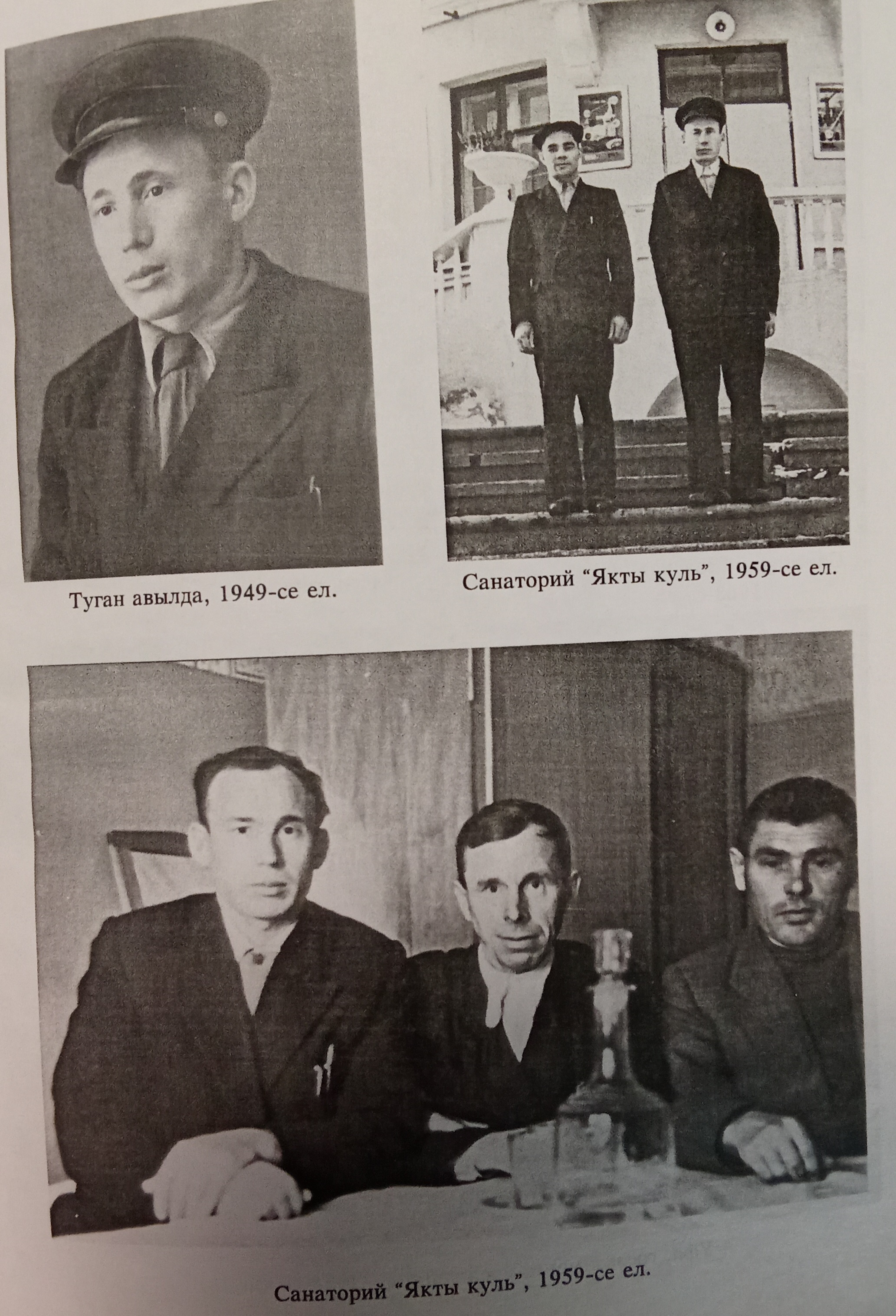 Ветерану – земной поклон и уважение