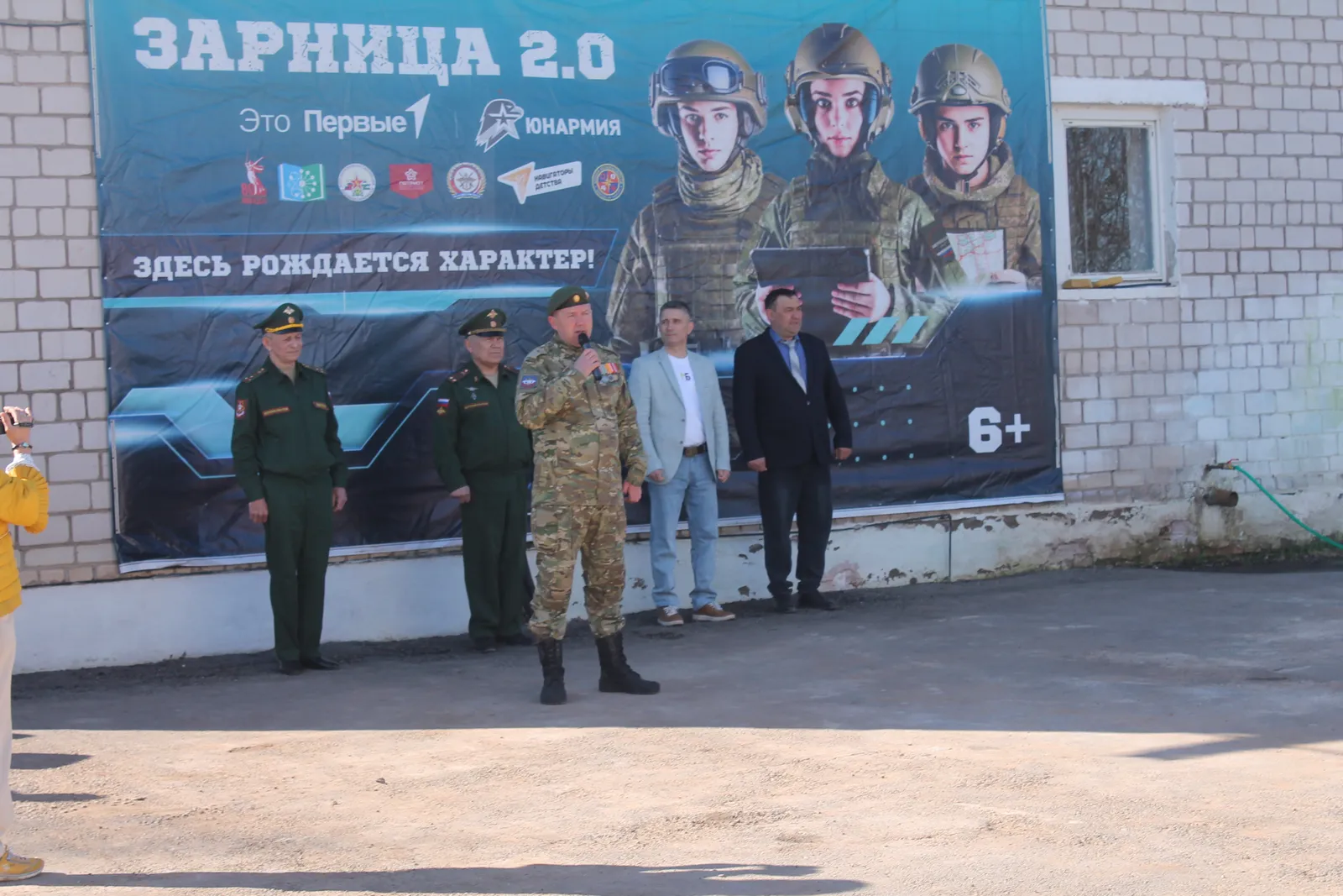 Зарница – это командный дух и взаимопомощь