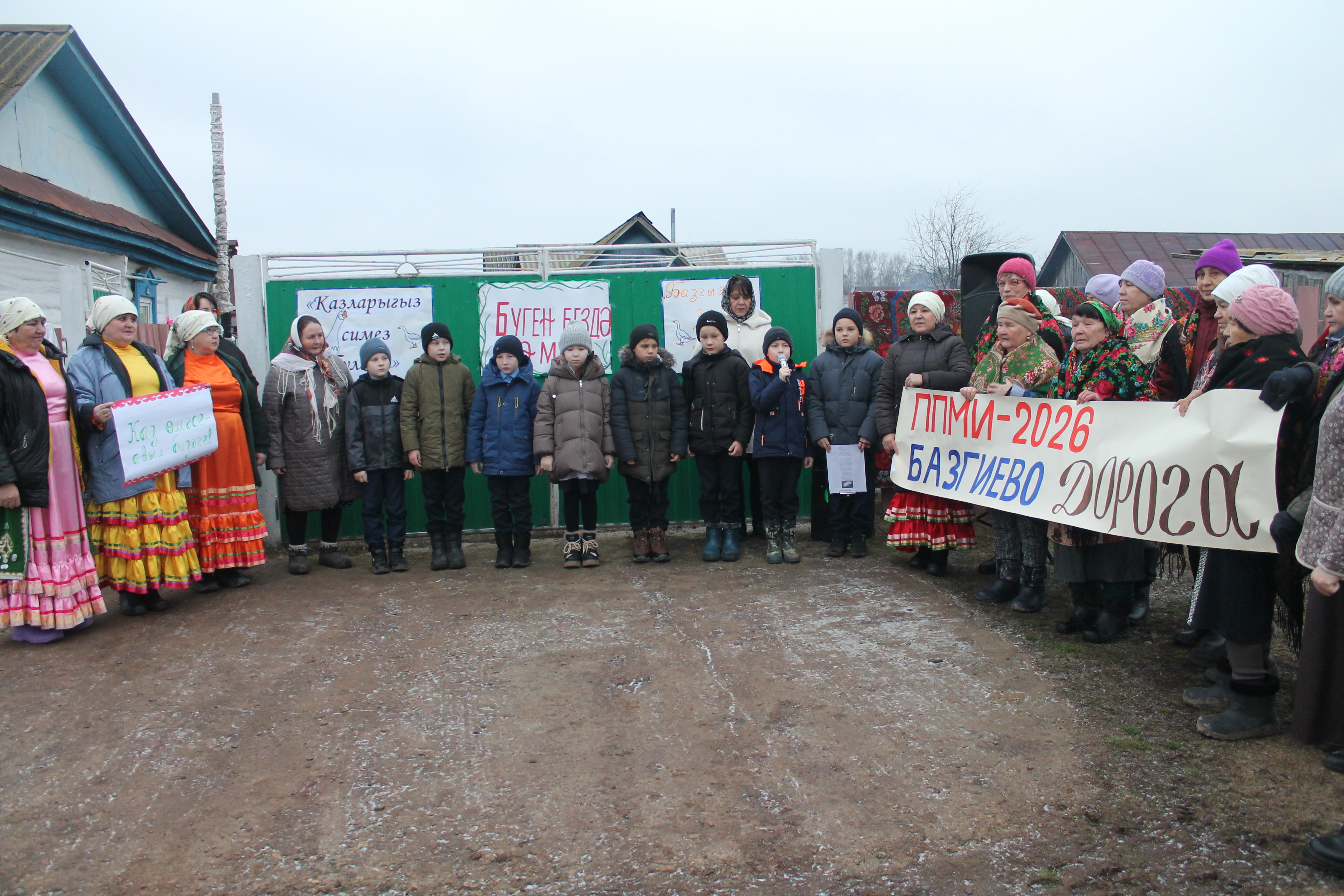 Традиция, хранимая веками