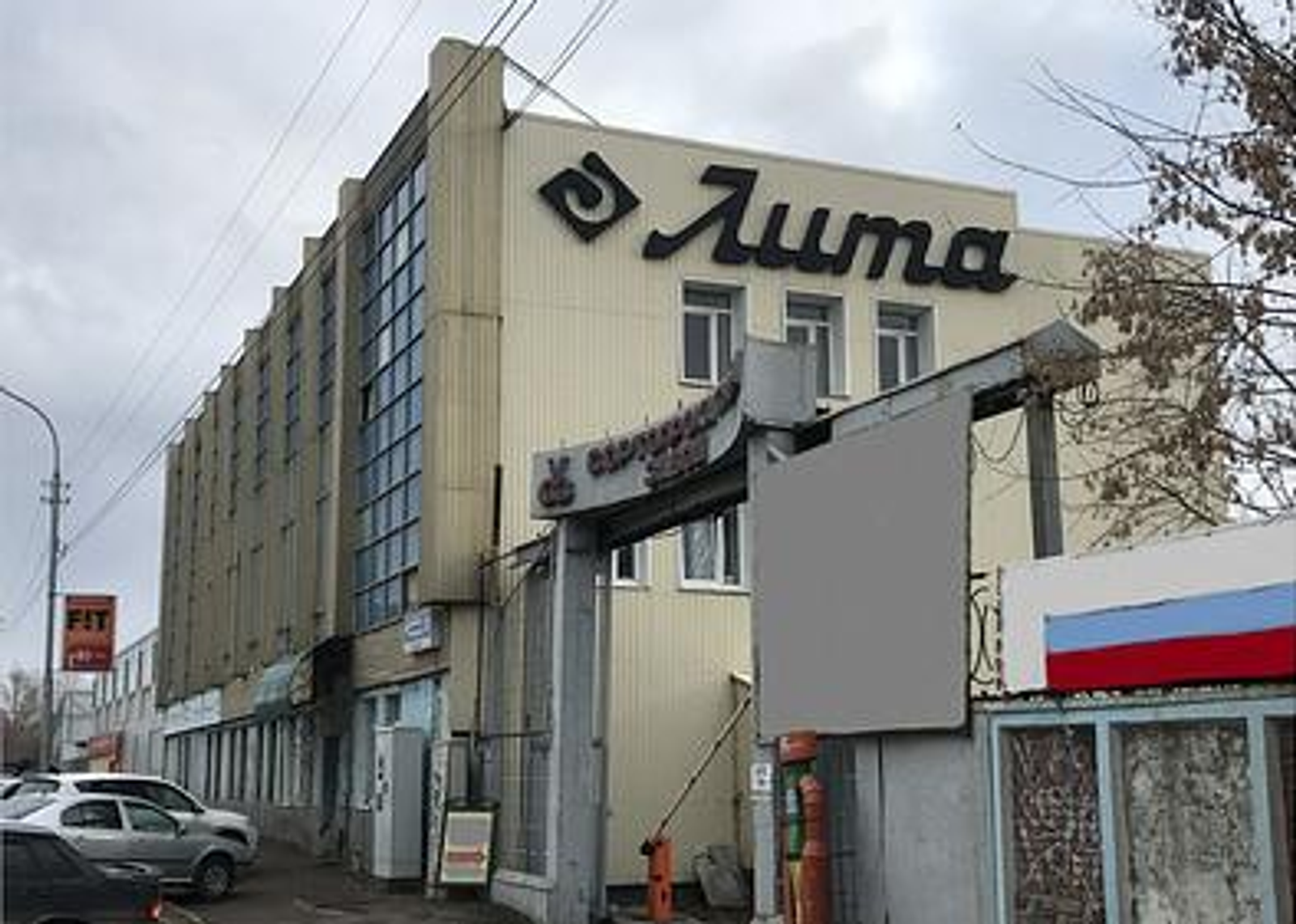 Предприятие из Башкортостана обновит материальную базу благодаря господдержке