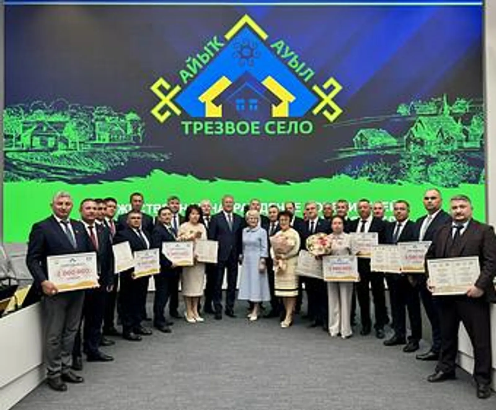 В Башкортостане подвели итоги VII республиканского конкурса «Трезвое село»