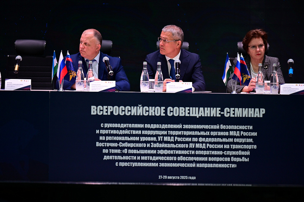 Совещание с руководителями подразделений экономической безопасности