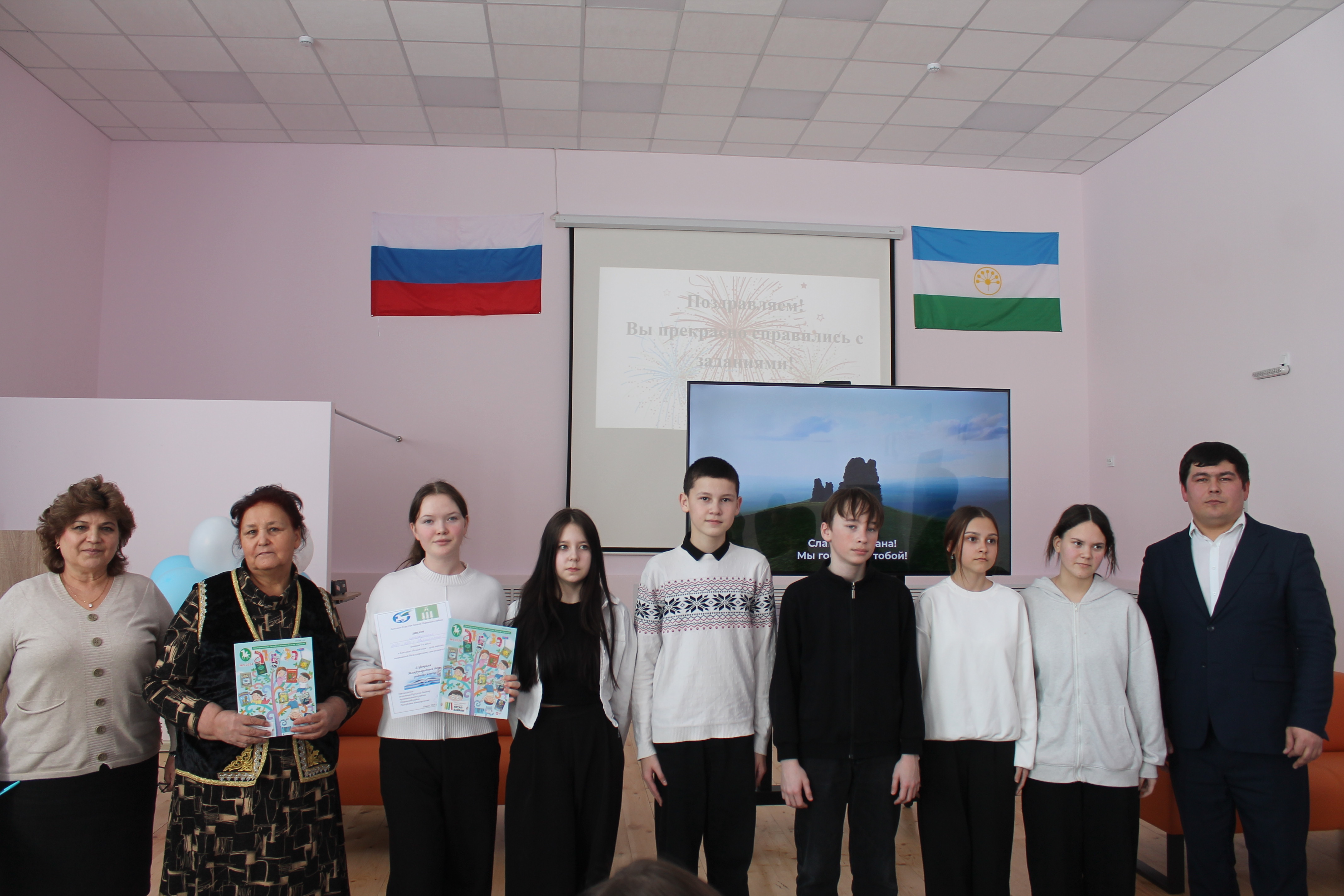 Родной язык – душа народа