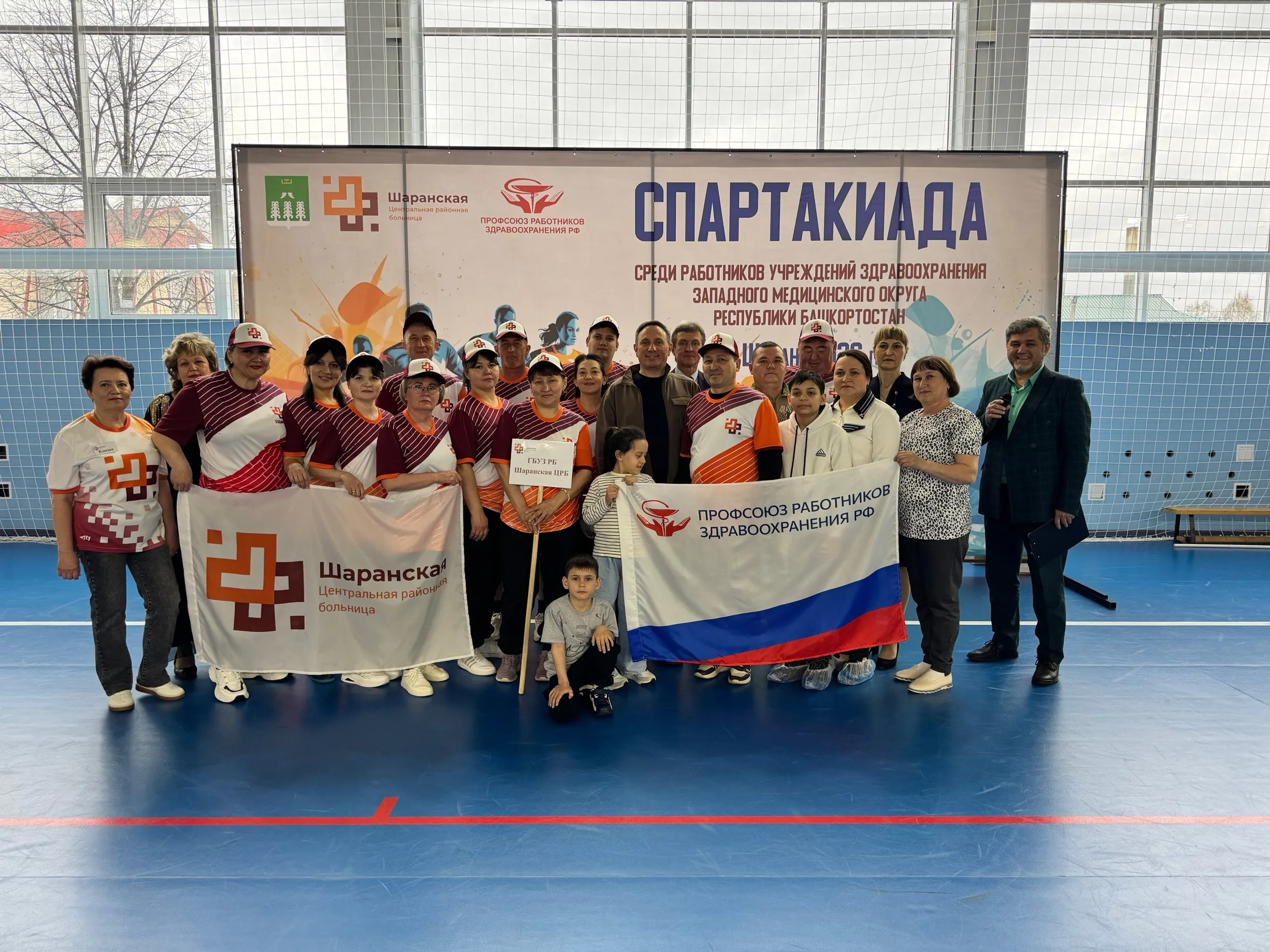 Зональная спартакиада среди медработников