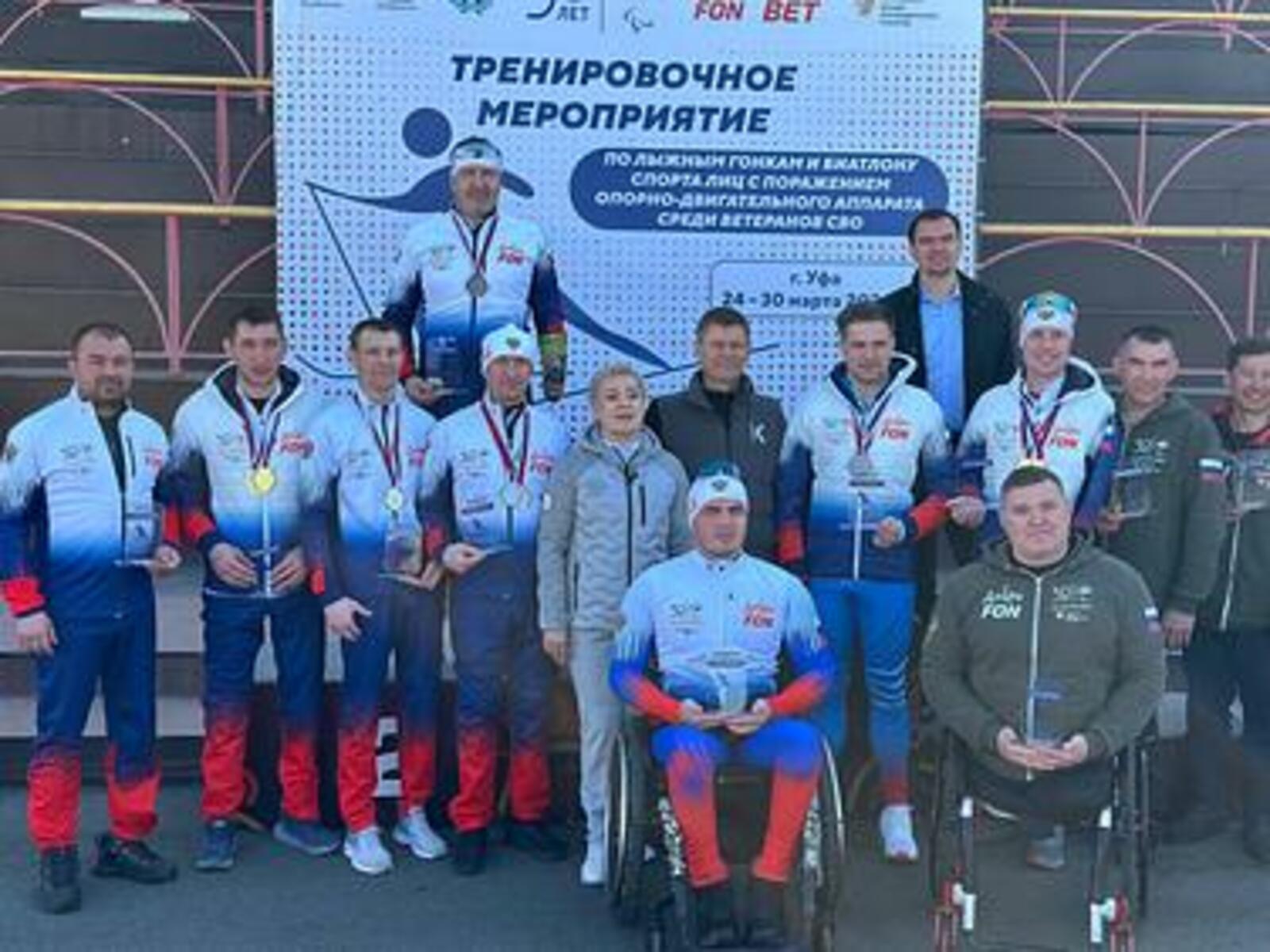 В Башкирии завершились сборы по лыжным гонкам и биатлону среди ветеранов СВО