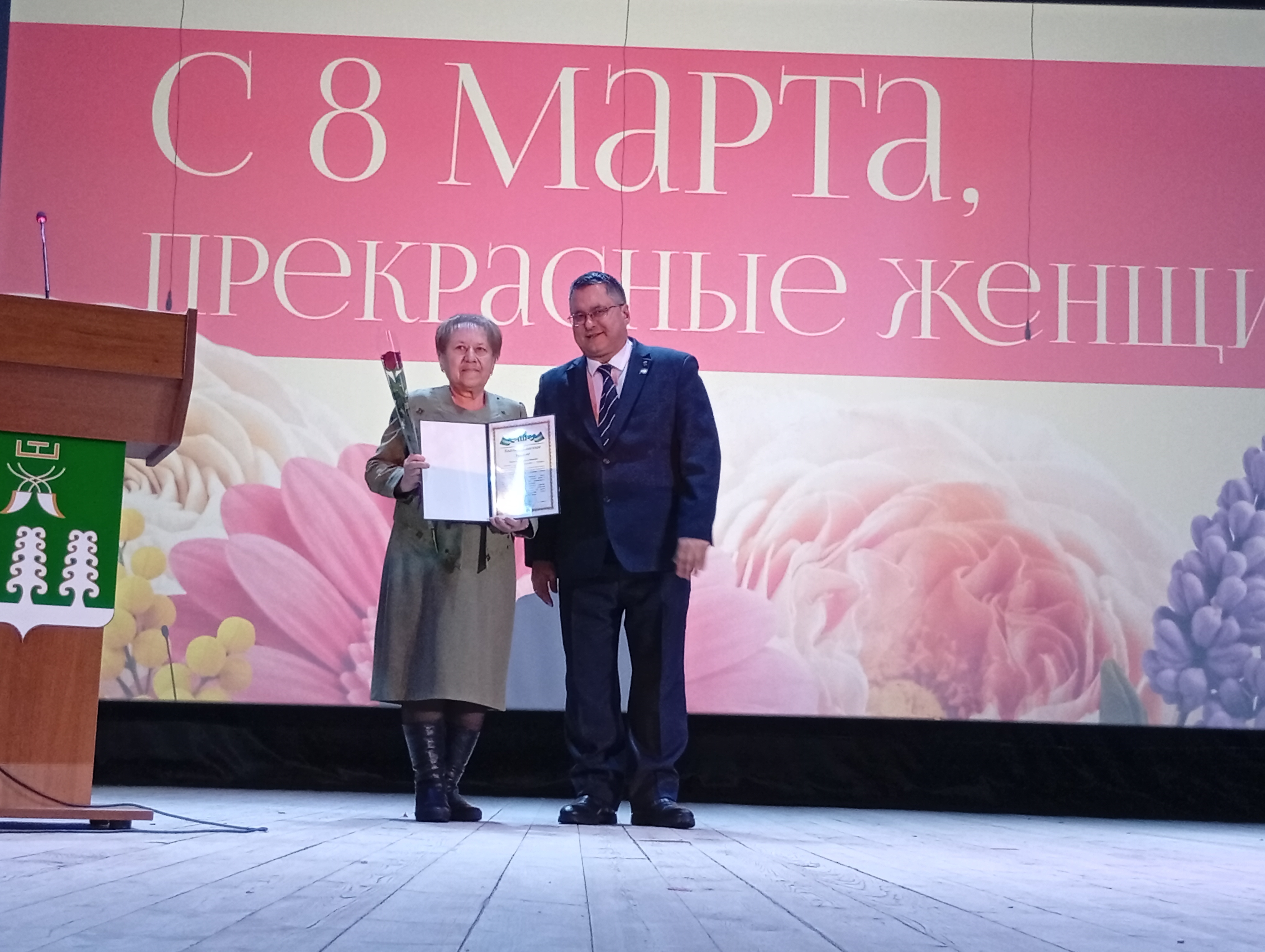 «Букет из самых нежных слов»