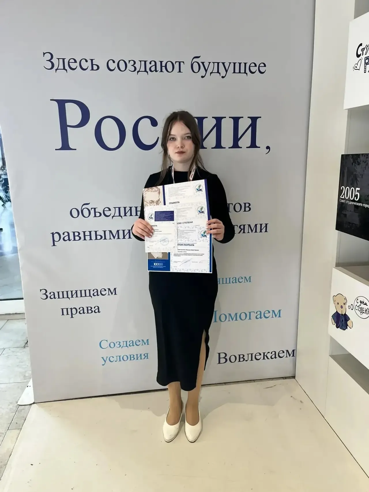 Шаранская исследовательница – в числе лучших во всероссийском конкурсе