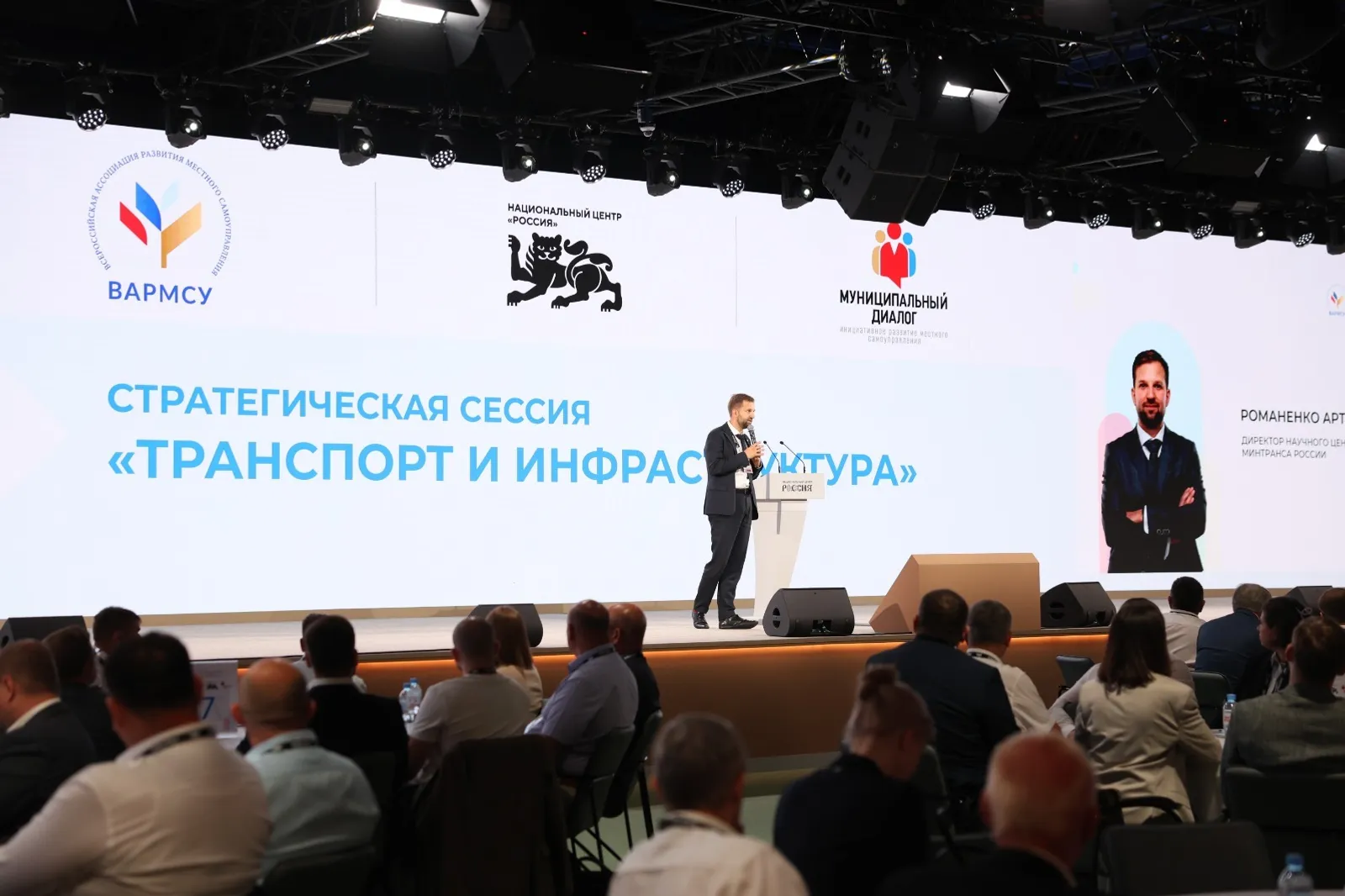 Руководители муниципалитетов Башкортостана приняли участие в стратсессии.