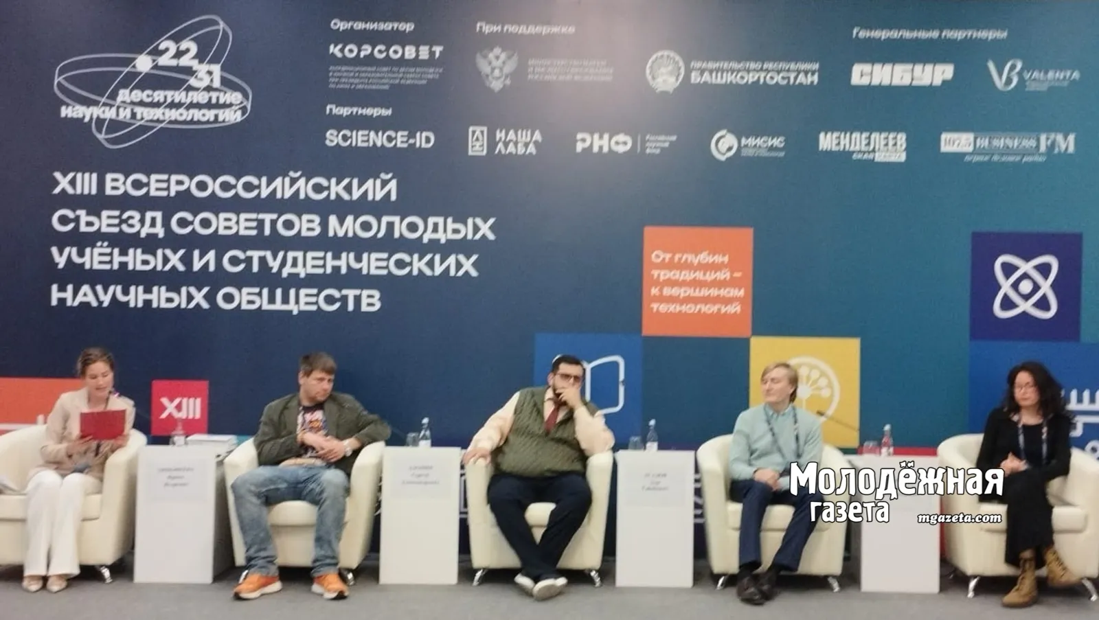 Как реально можно получить президентские меры поддержки молодым ученым