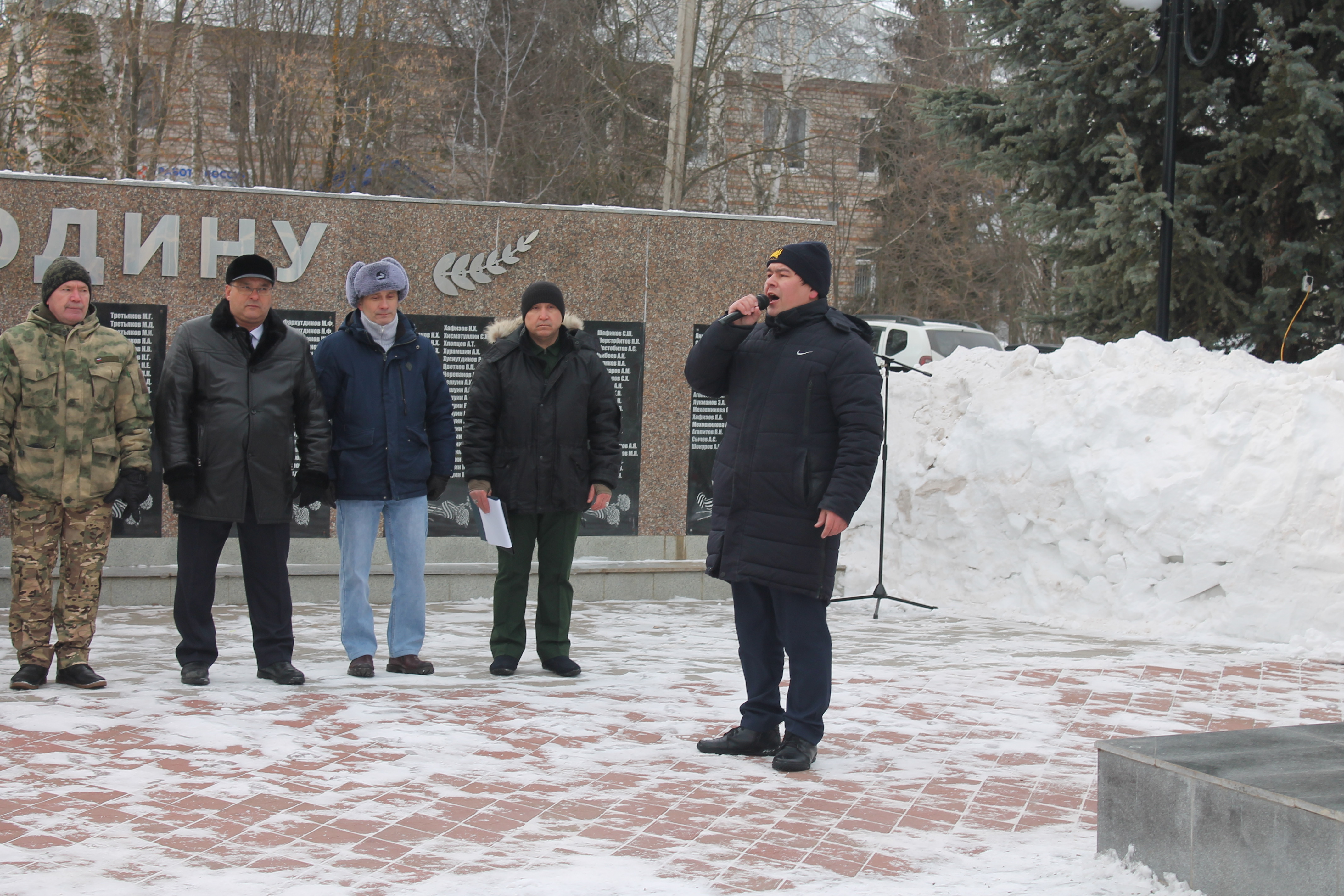 С благодарностью за мужество