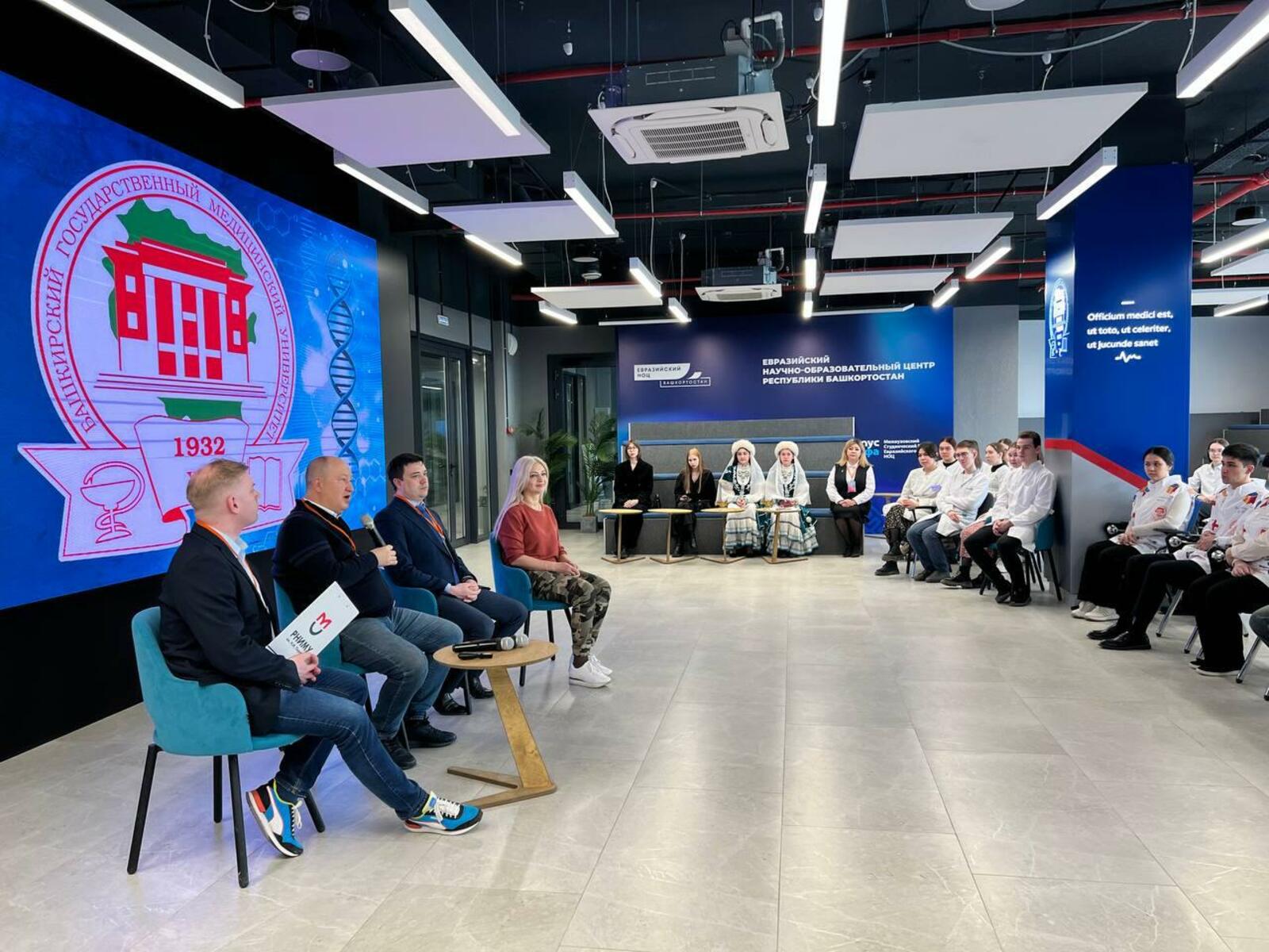 В Межвузовском кампусе Уфы прошел Всероссийский форум «Люди доброй воли»