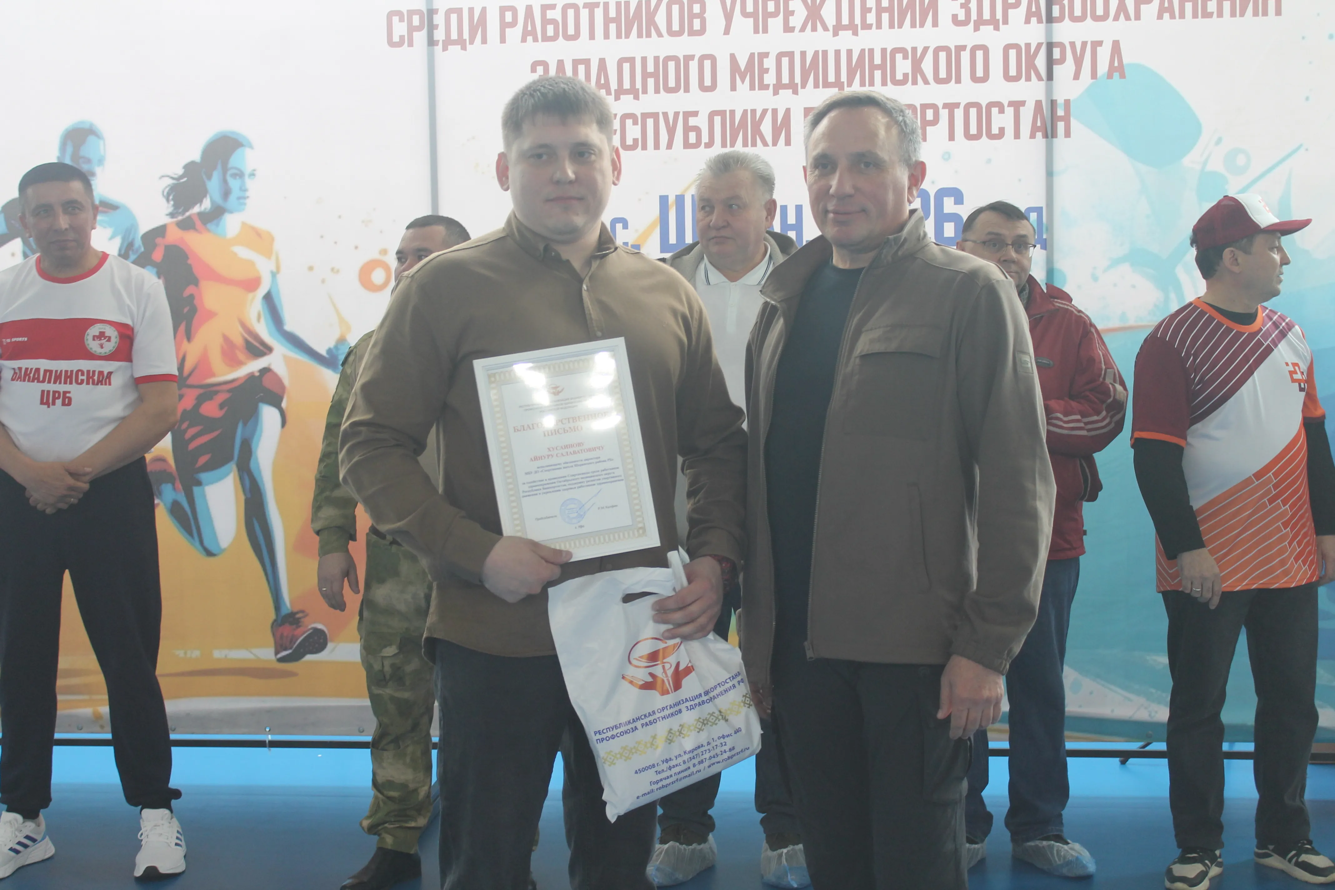 Зональная спартакиада среди медработников