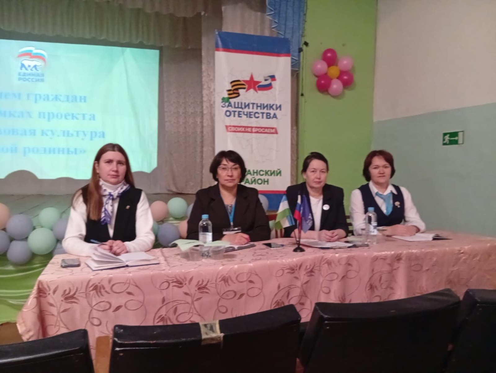 Обсудили насущные проблемы