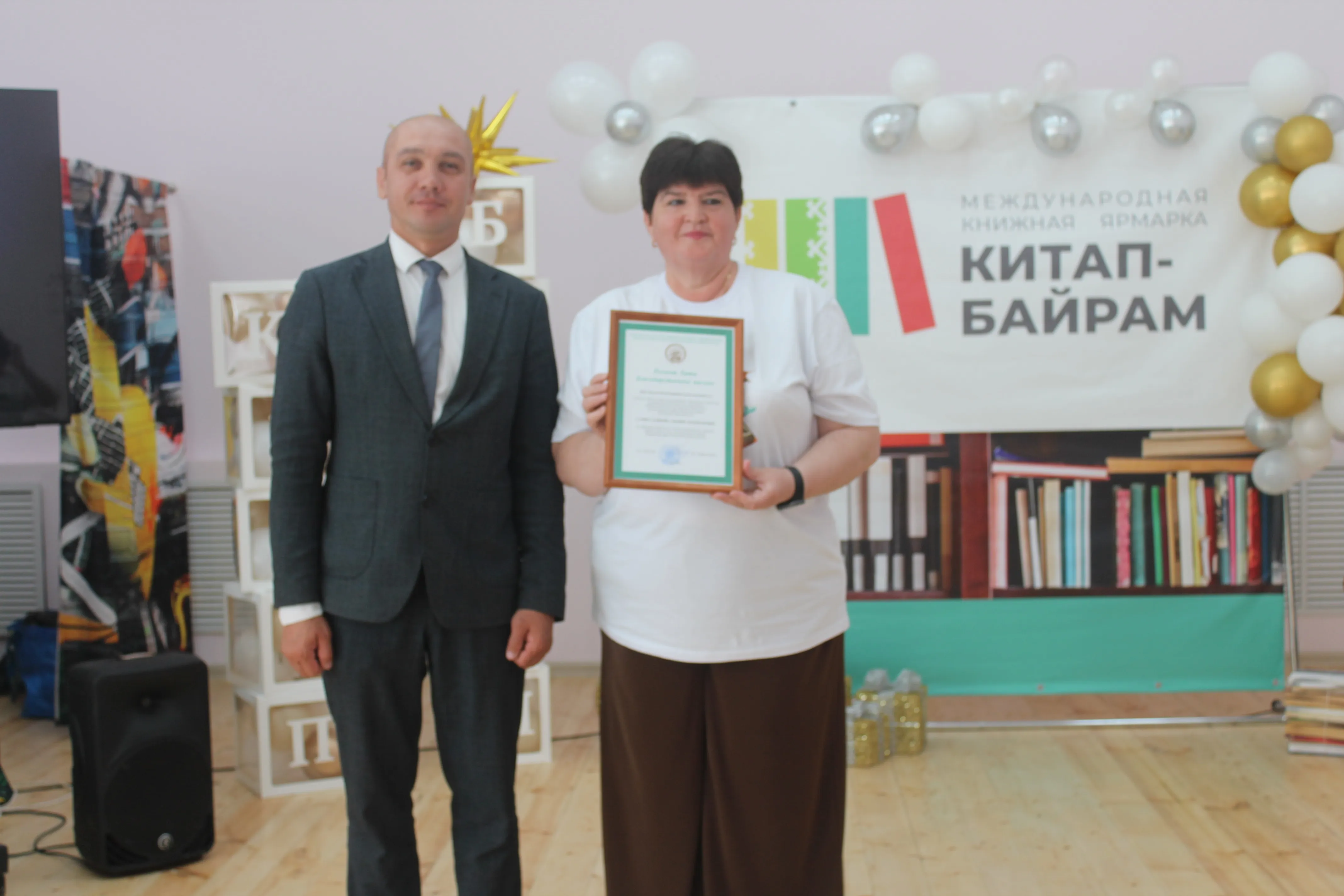 Всех объединила поэзия