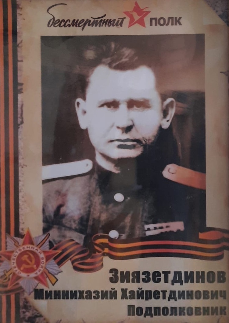 С великим почтением