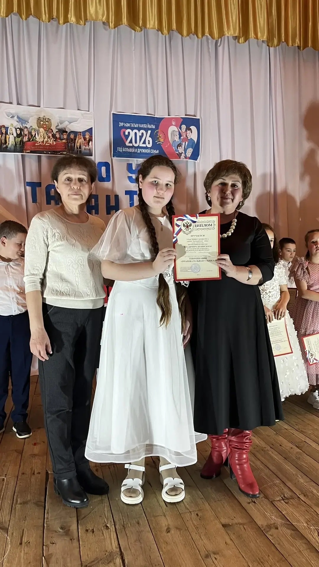 Шоу талантов