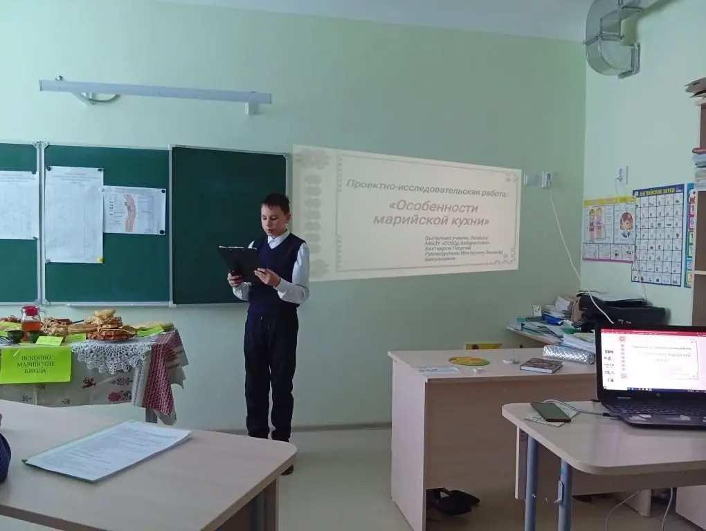 Шаг в науку